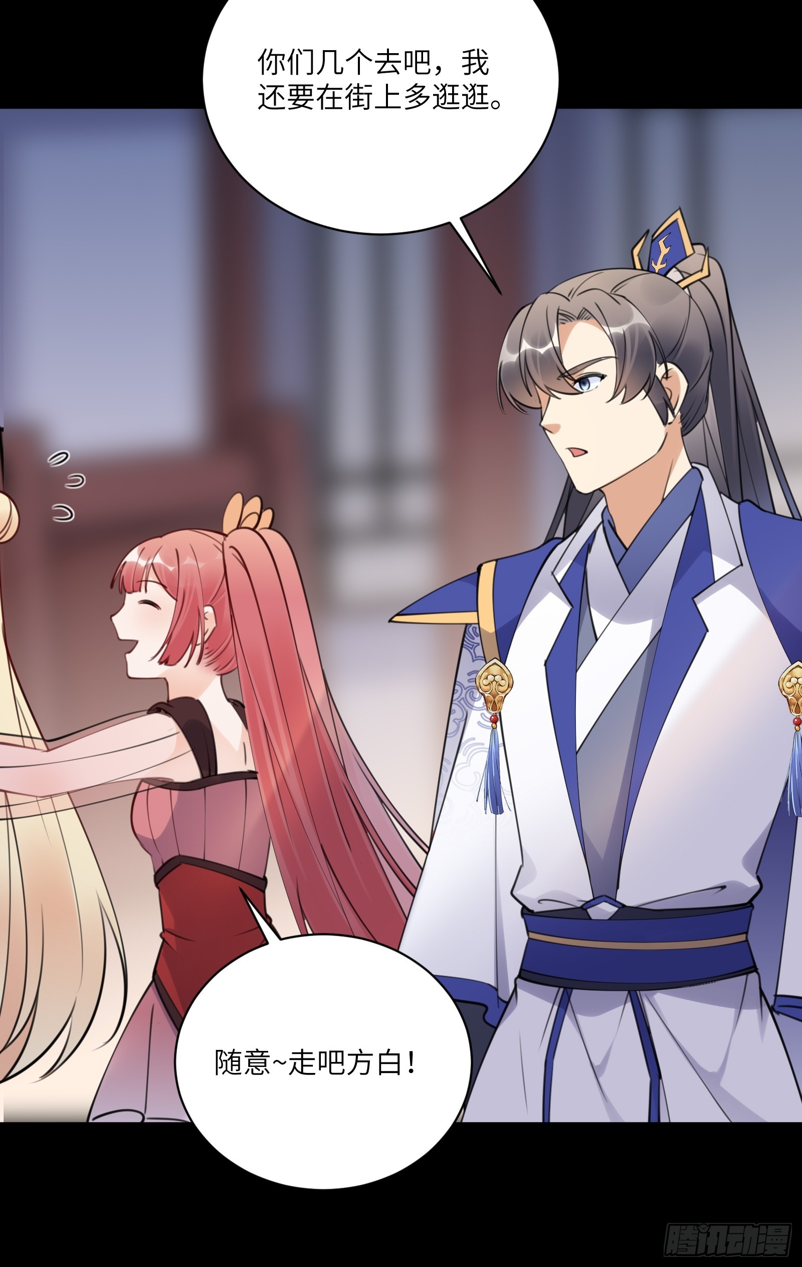第185话 童养媳？11