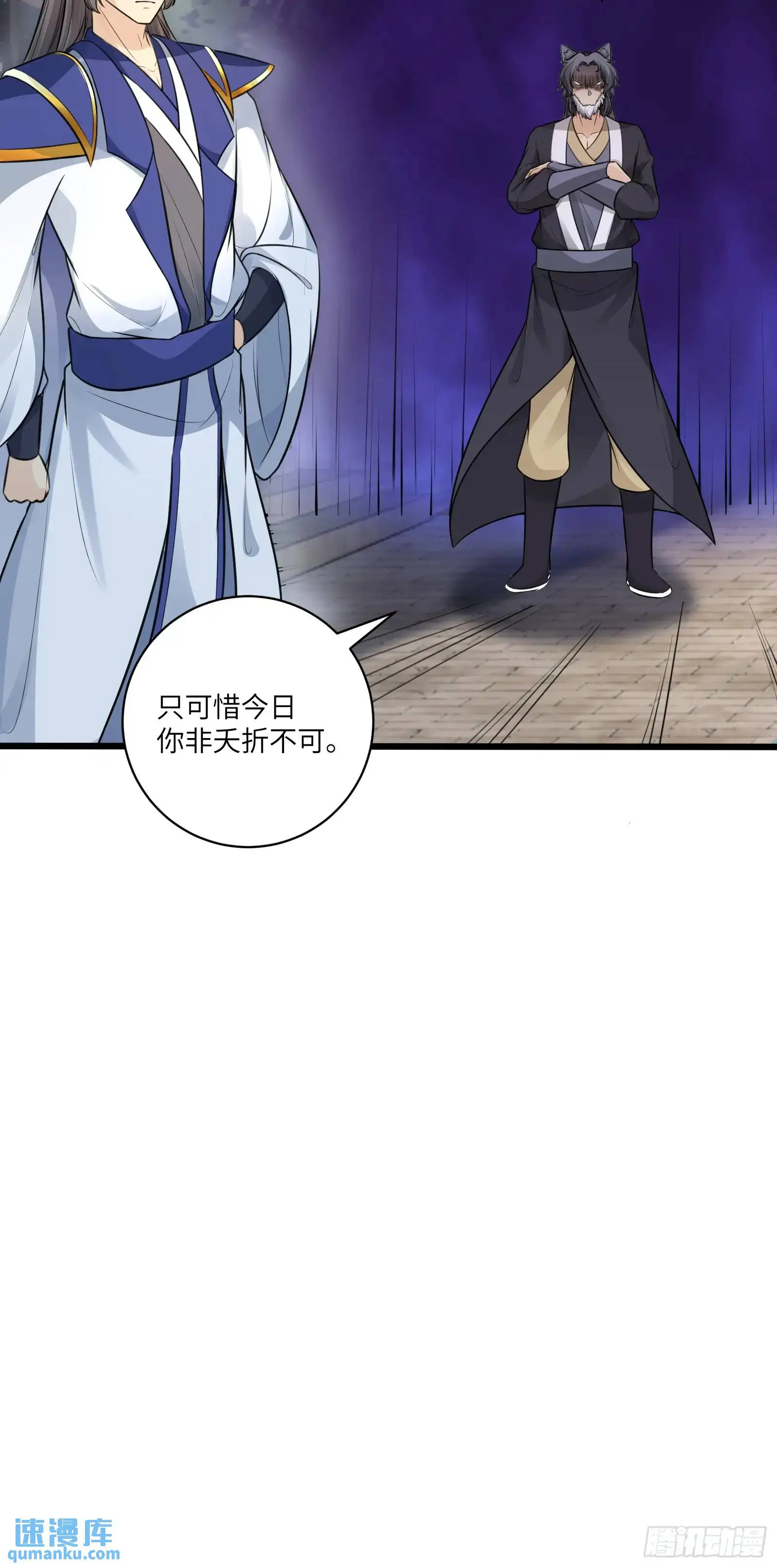 第243话 牛刀小试15