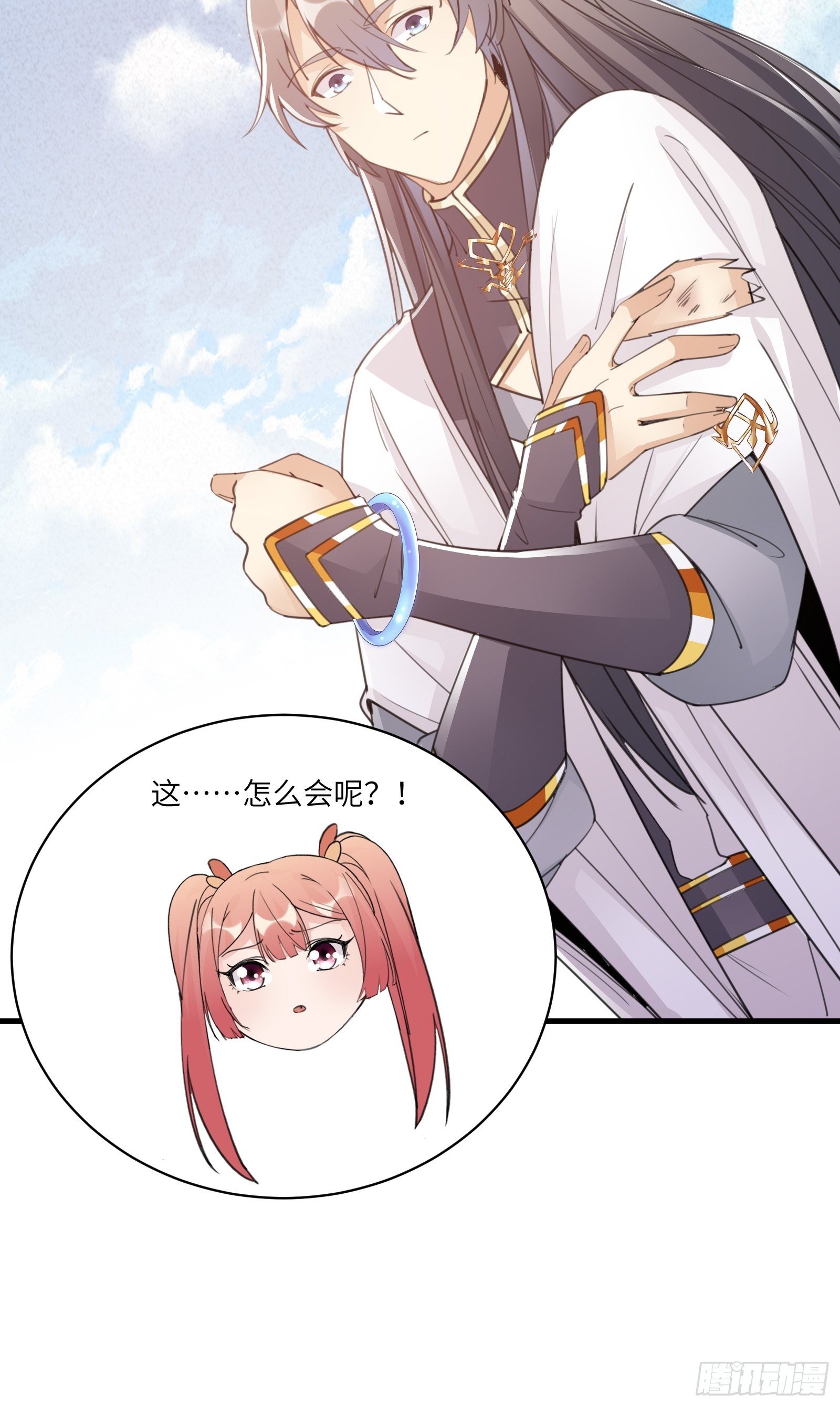 第47话 都是师父的功劳32