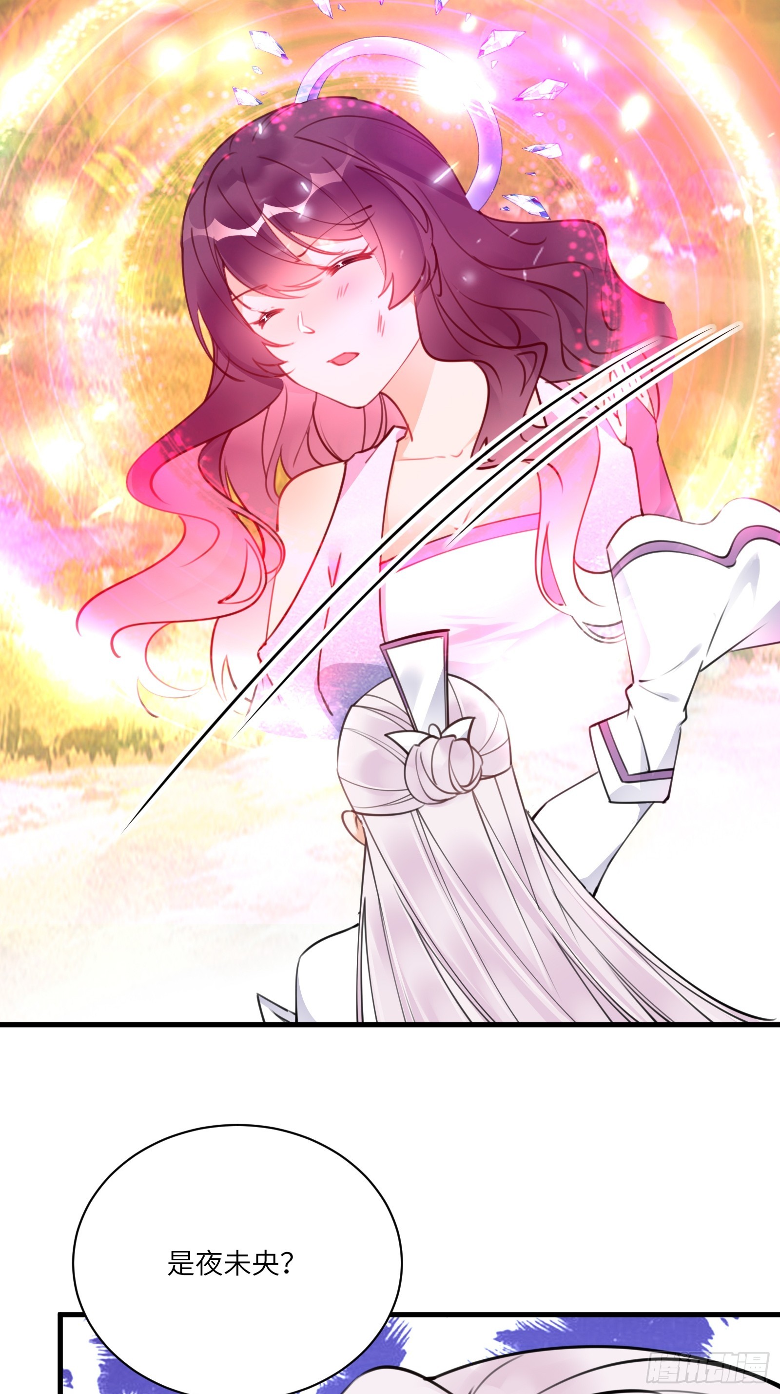第189话 只有师傅一人23