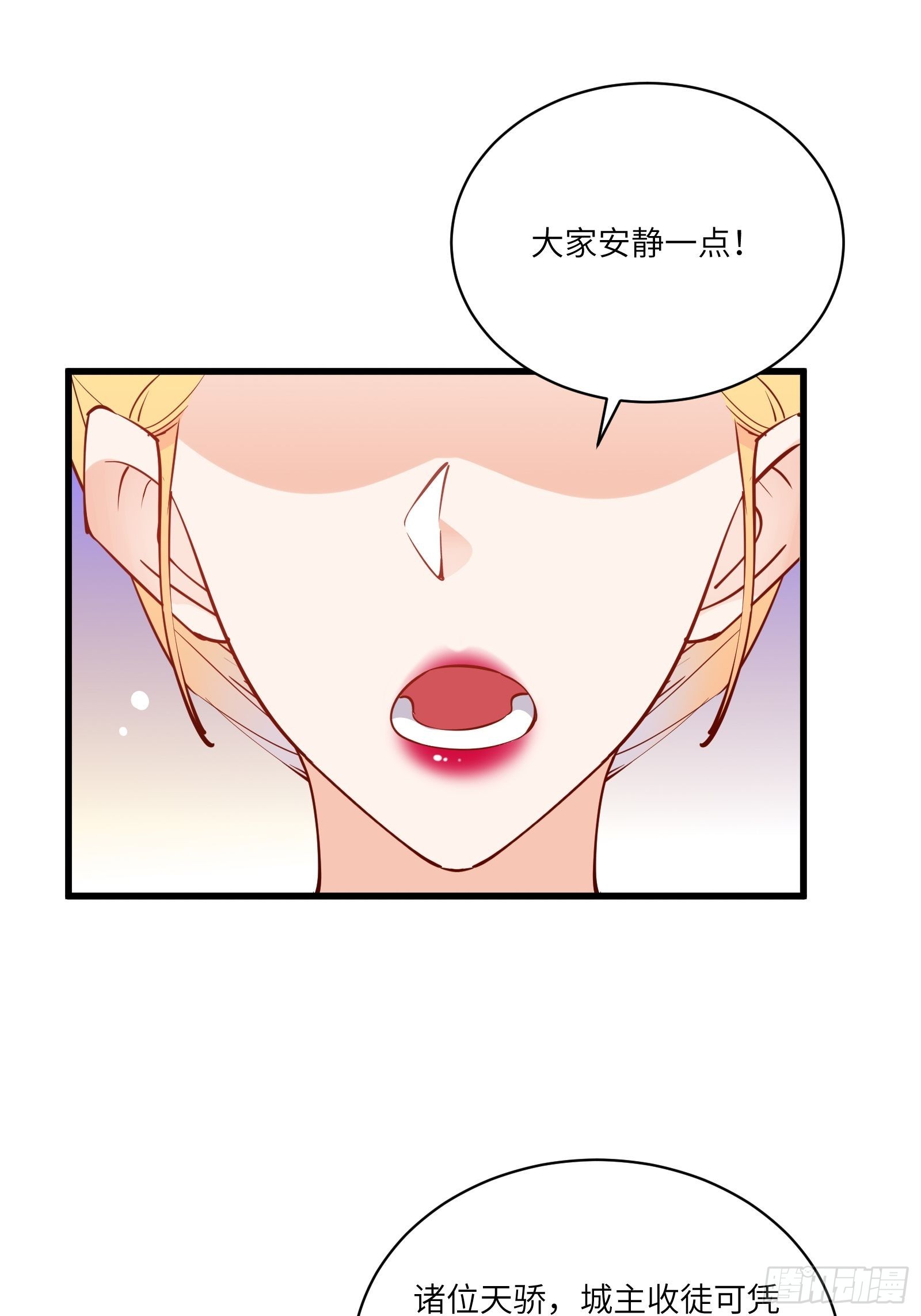 第135话 小伙子，满帅的嘛~30