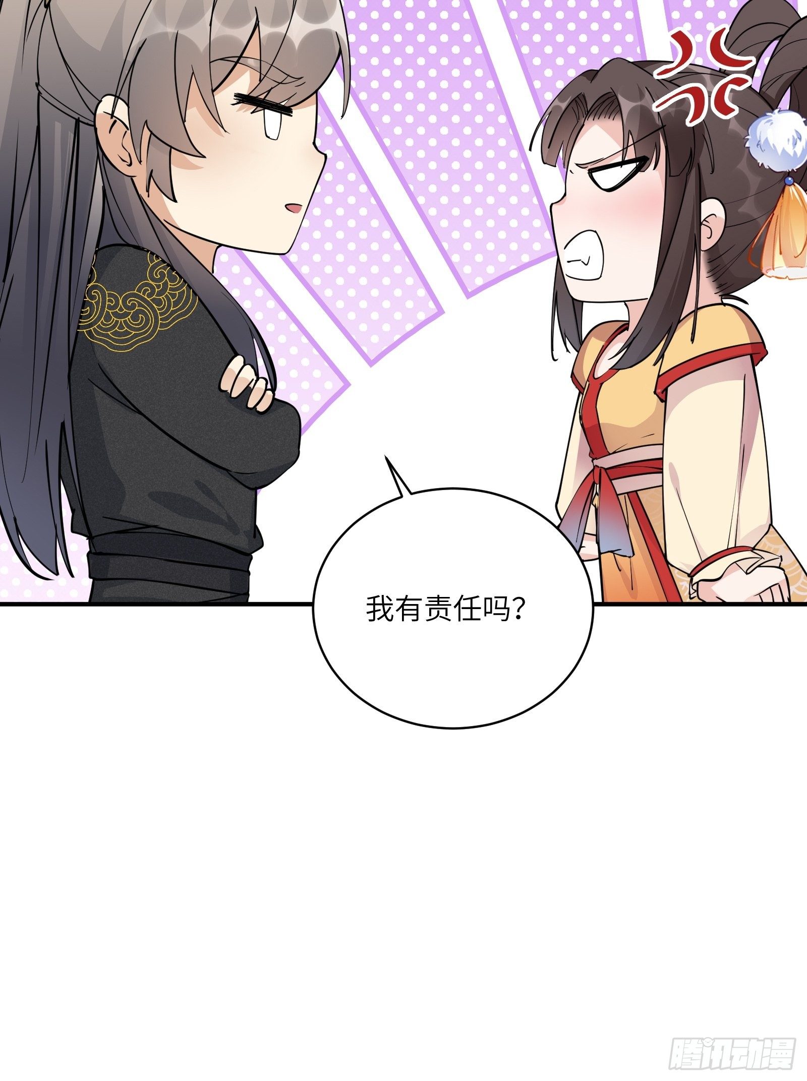 第91话 体验下社会险恶19
