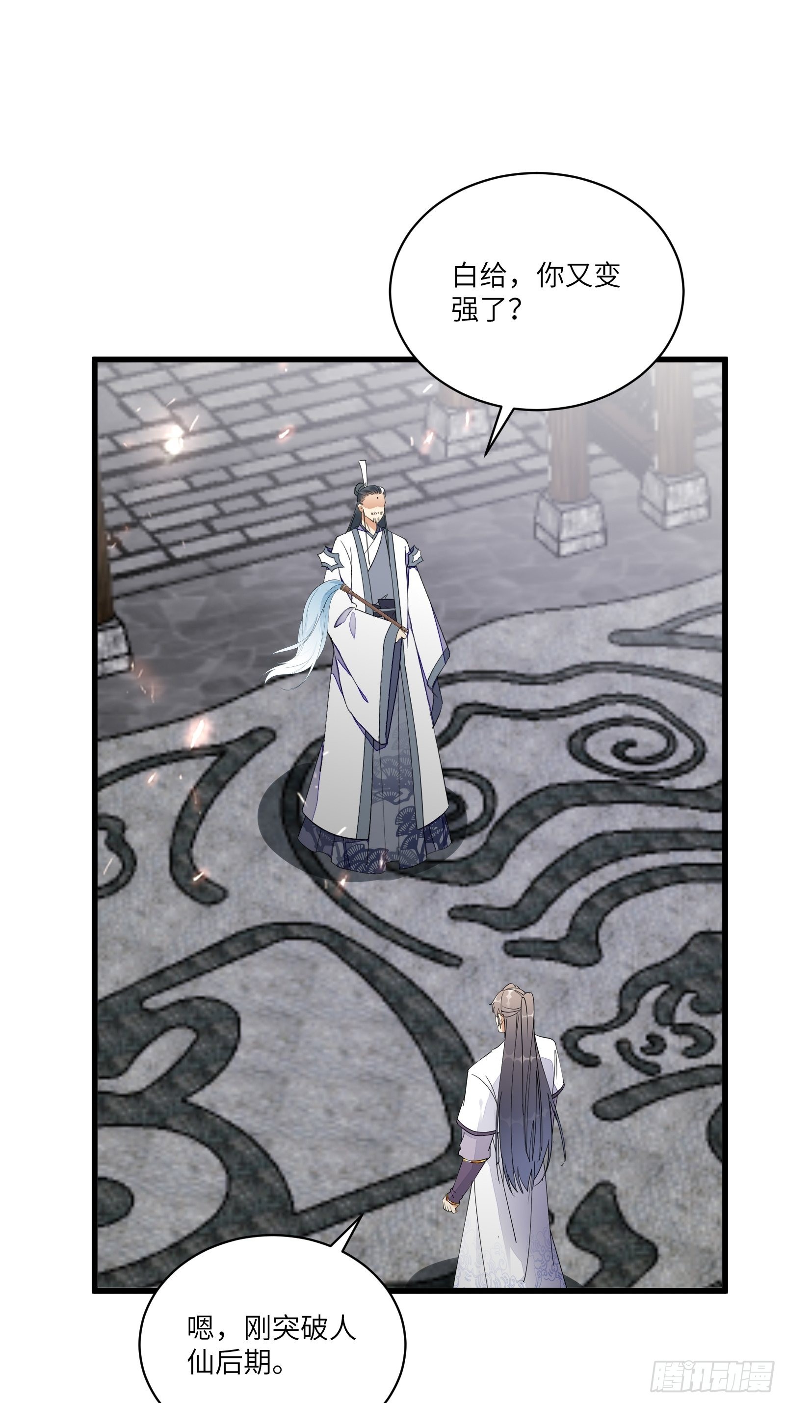 第129话 愿意跟我走吗？7
