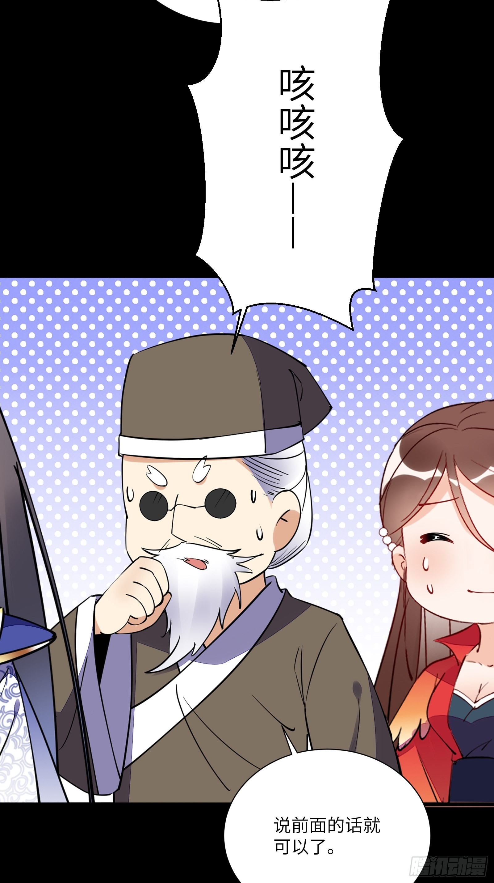第164话 陆自野无了？7
