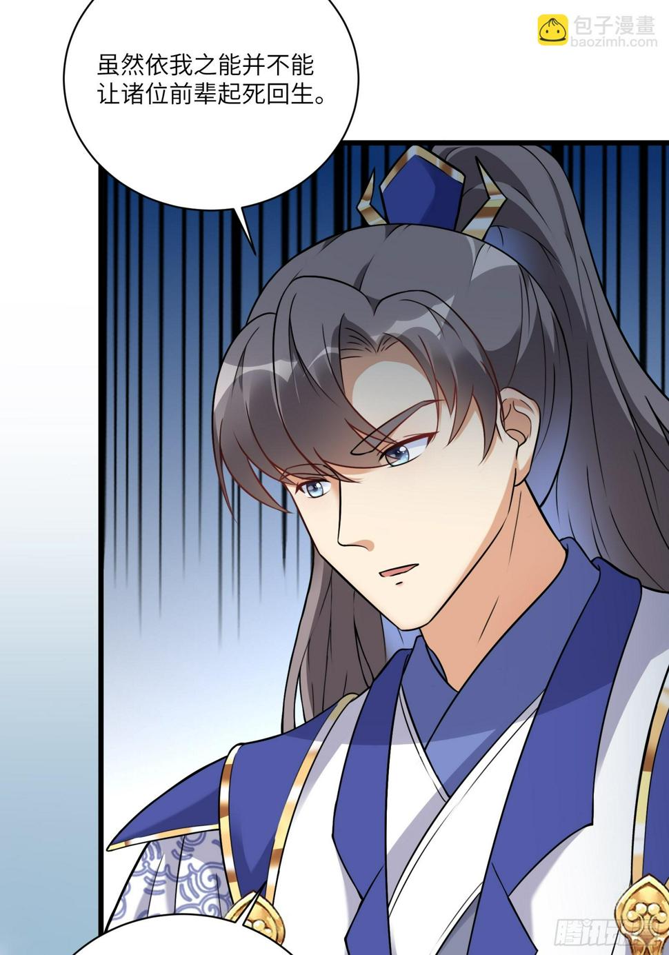 第215话 难忘的一切 217