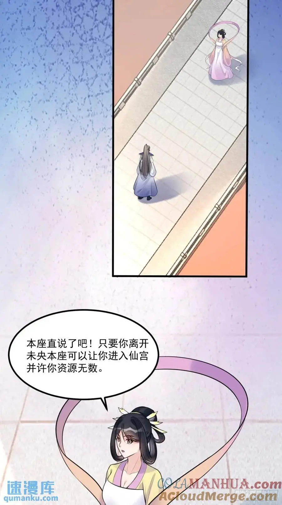 第249话 完结篇18