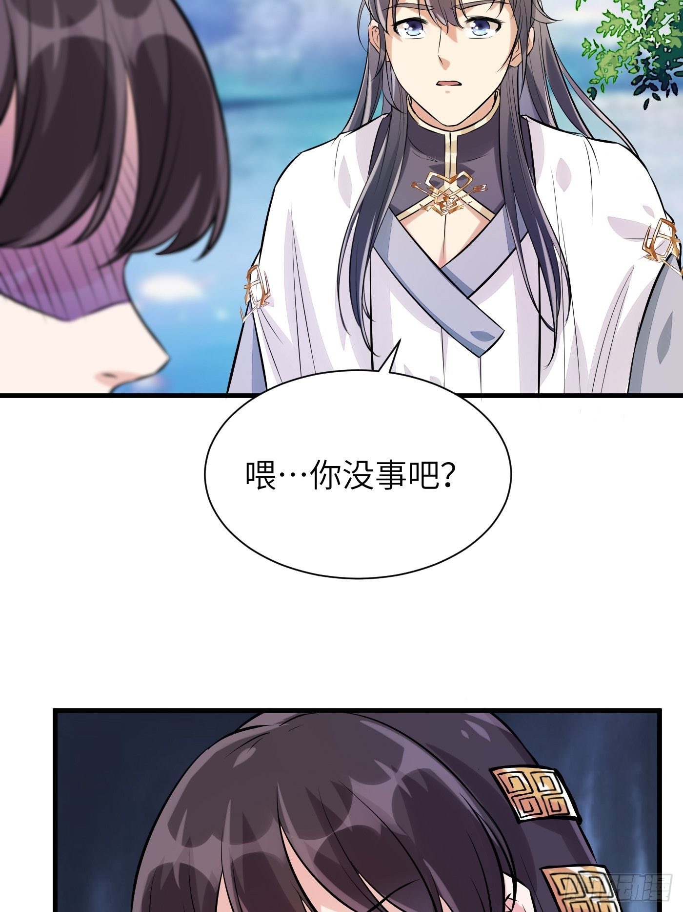 第10话 帮你养孩子34