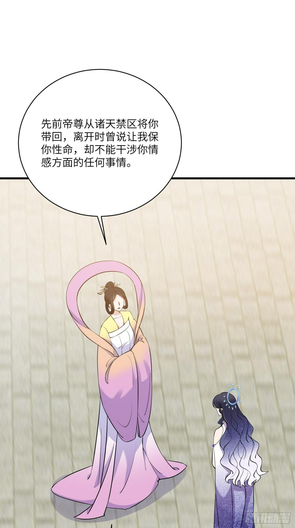第222话 太子监国13