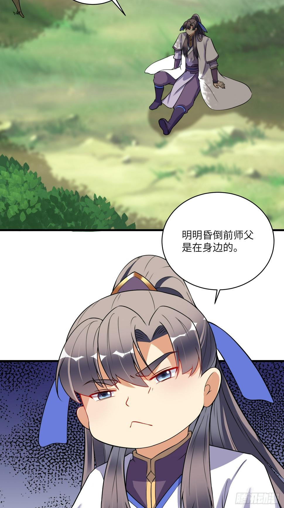 第220话 帝源之气29