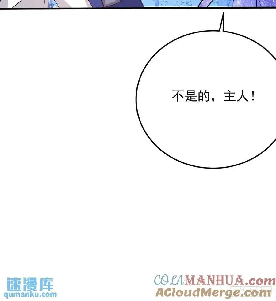 第248话 到不了的仙宫24