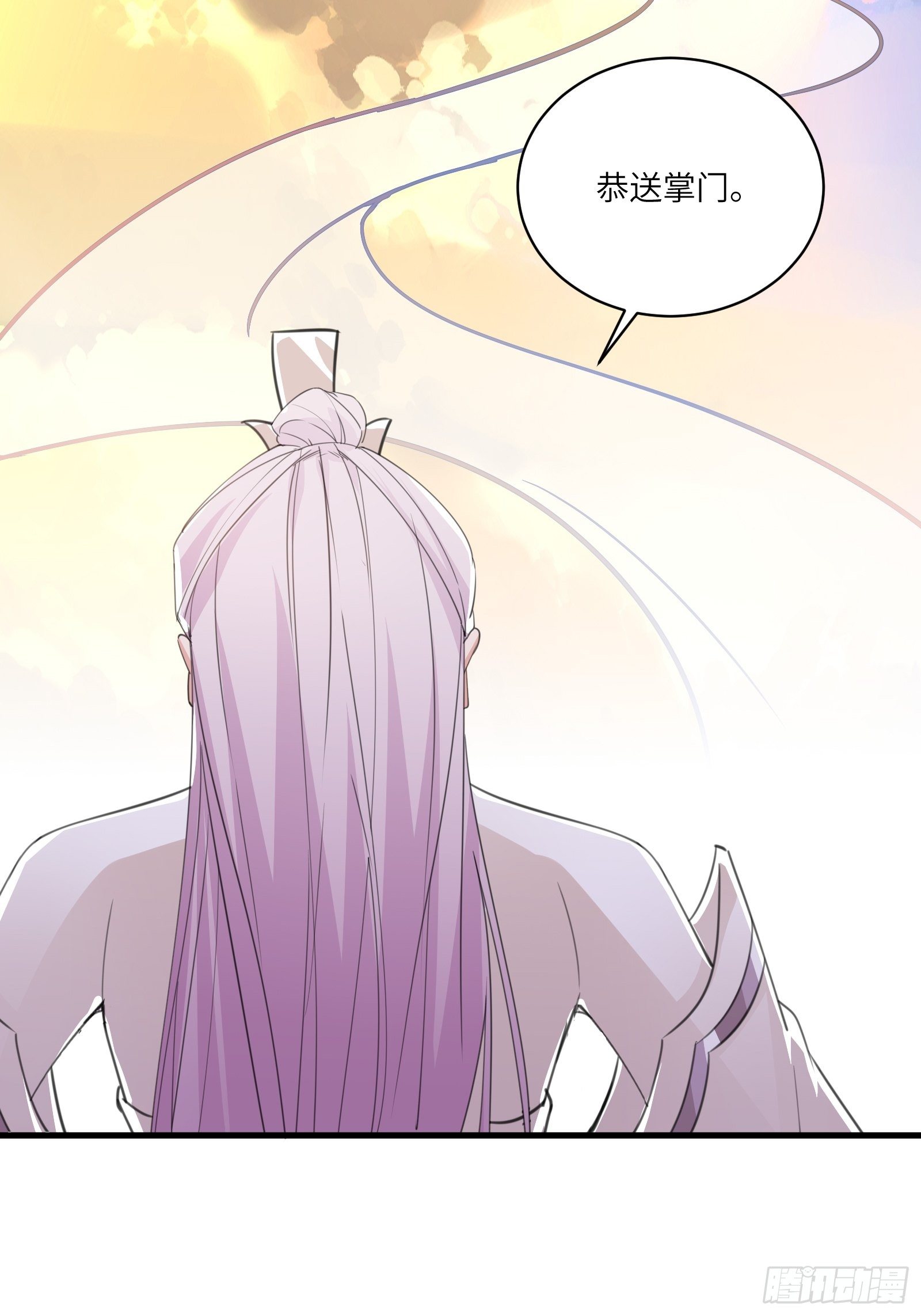 第44话真的不担心你那小情人？34
