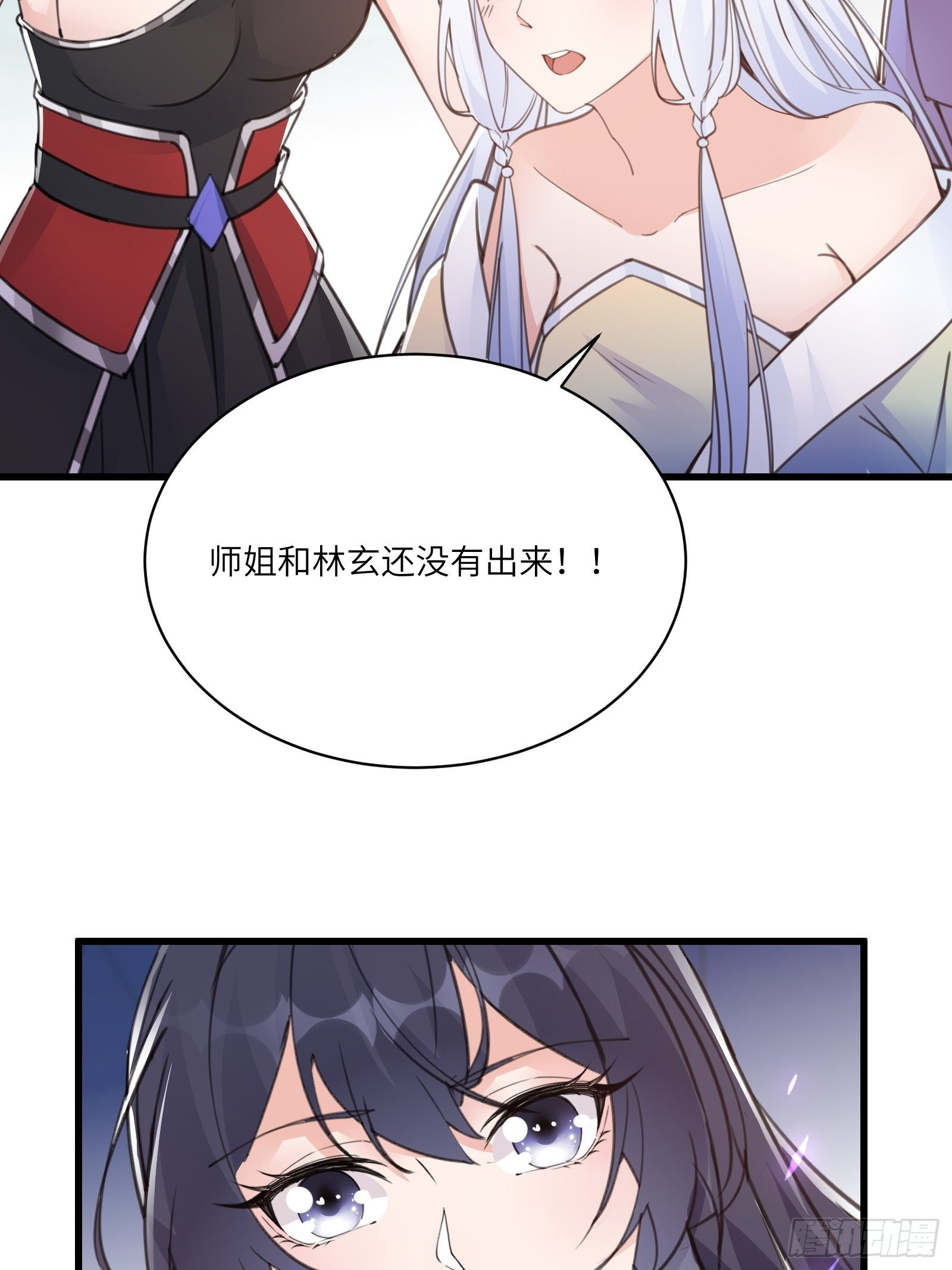 第47话 都是师父的功劳5