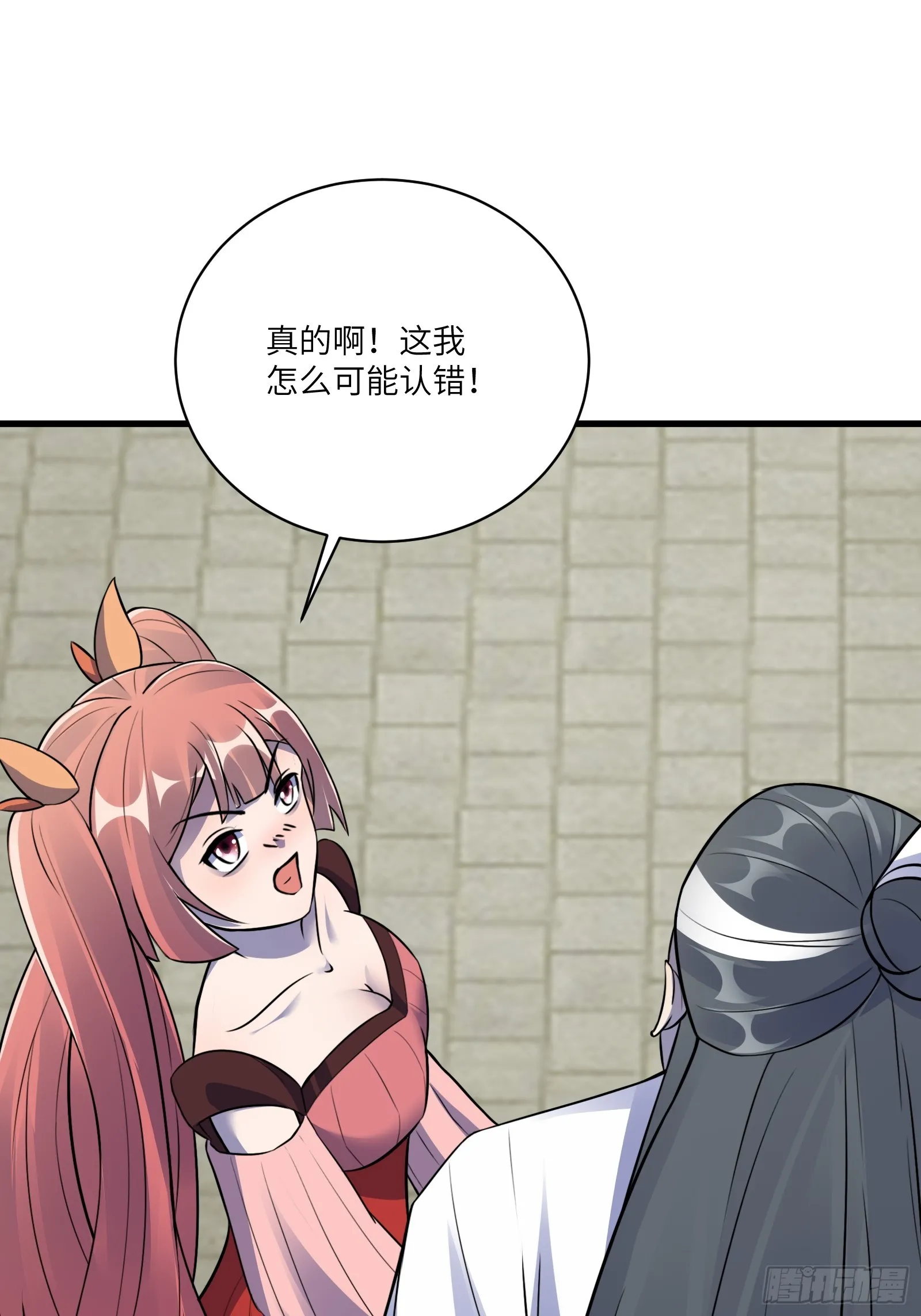 第229话 艳福不浅11