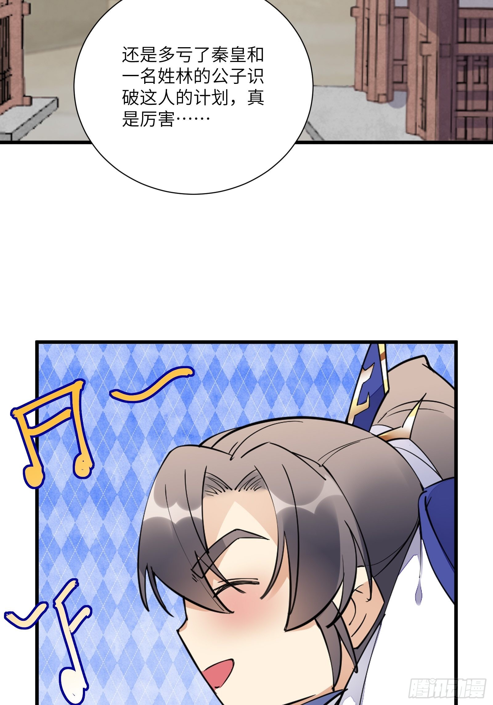 第151话 真相大白32