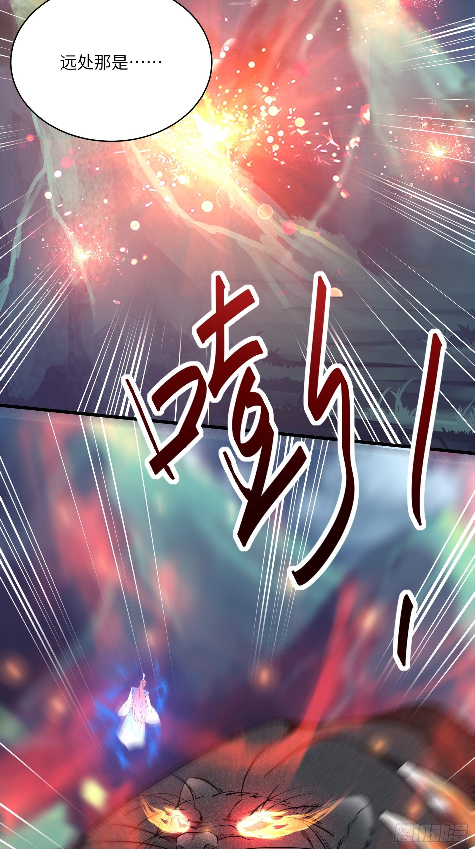第97话 打铁还需本身硬3