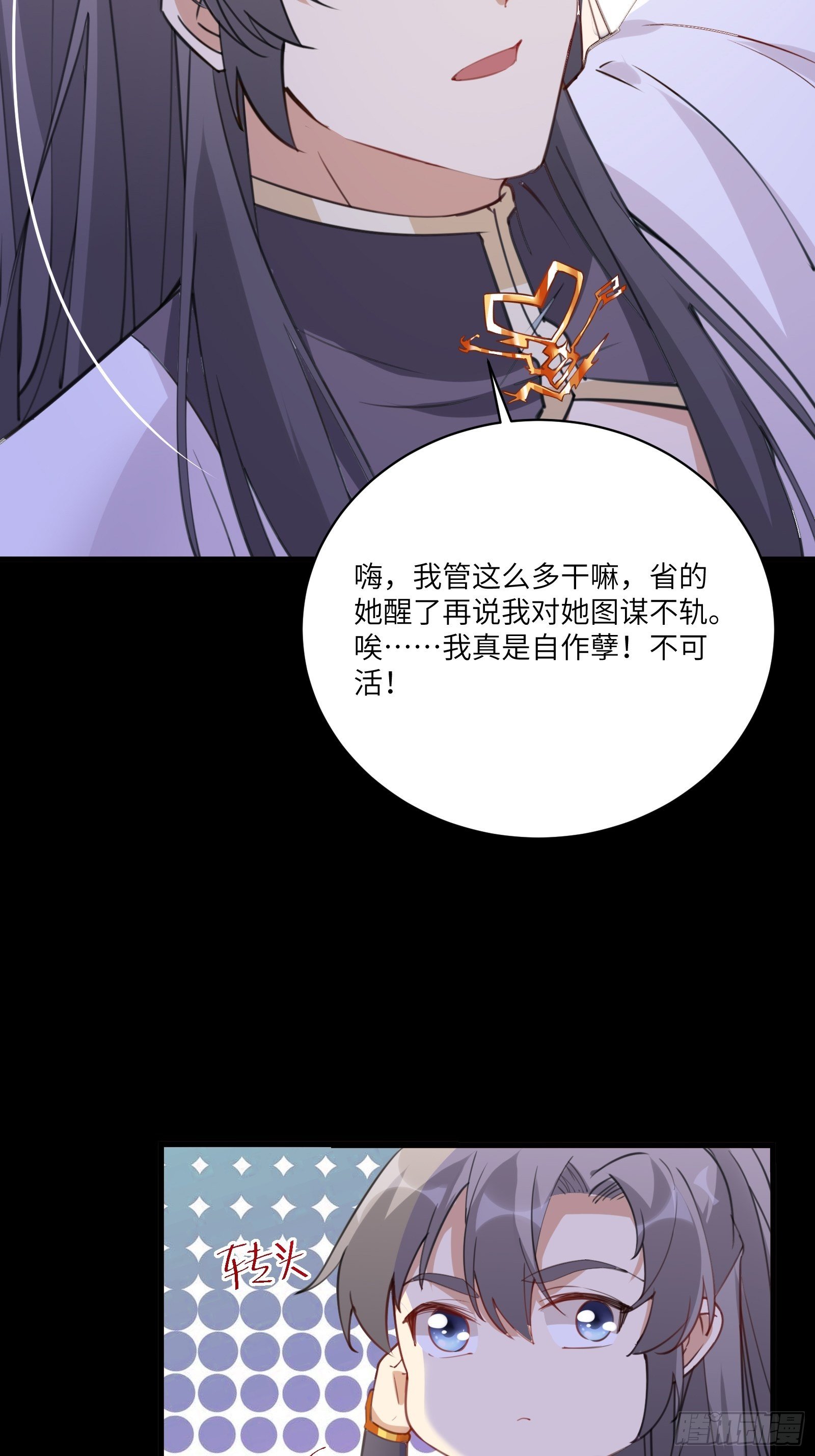 第31话 人菜瘾还大！21