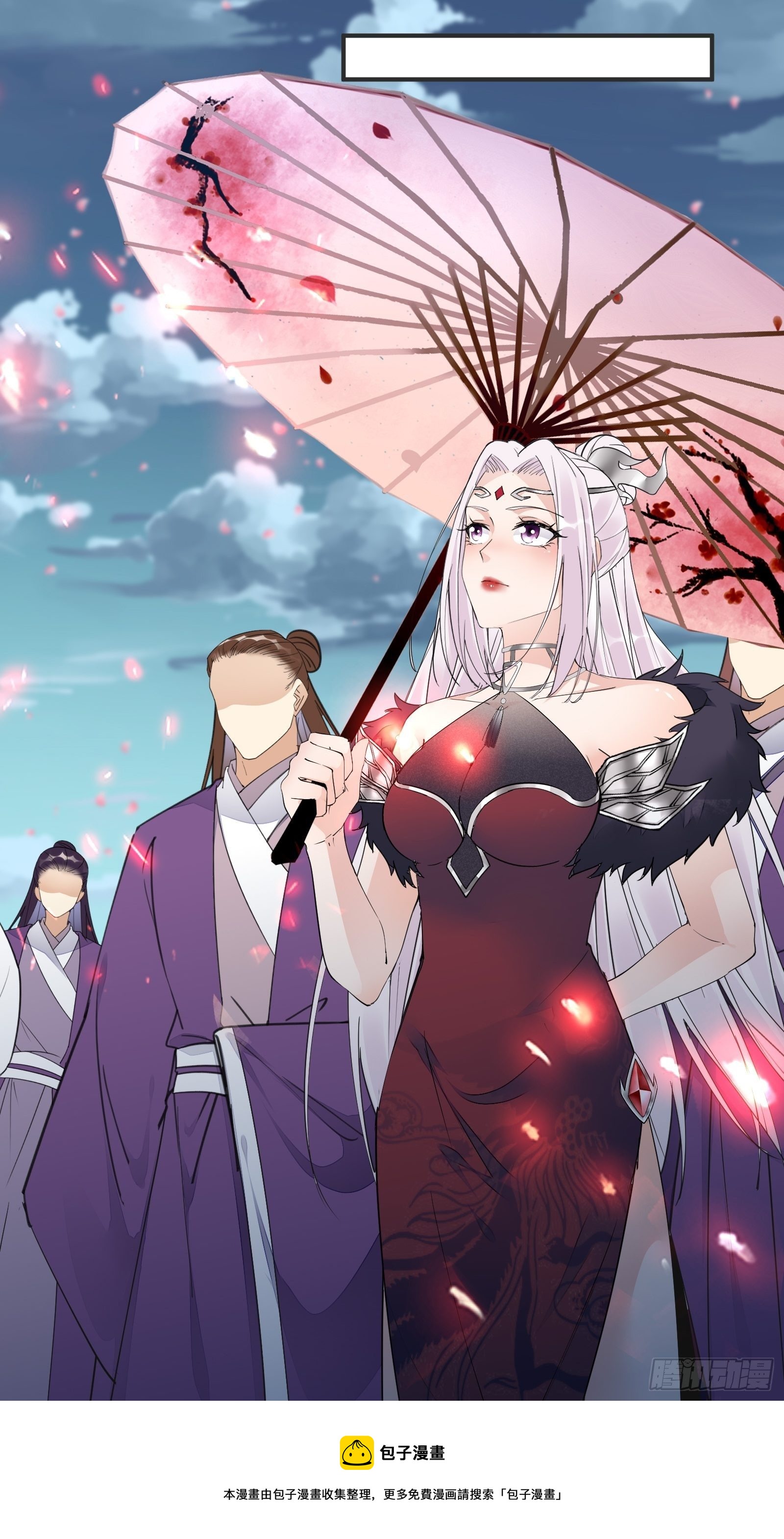 第123话 师傅只能是我的！4