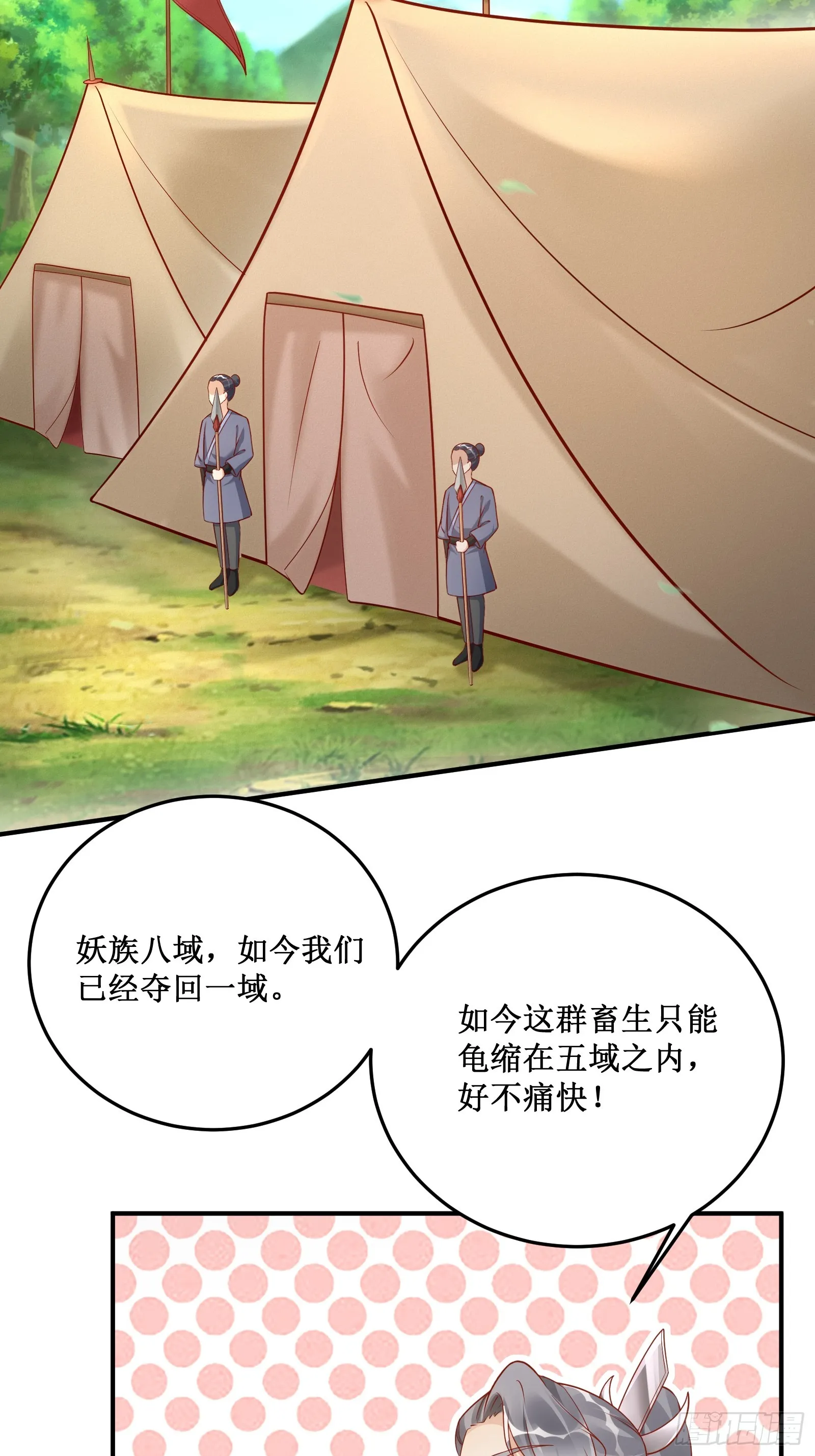 第236话 高手11