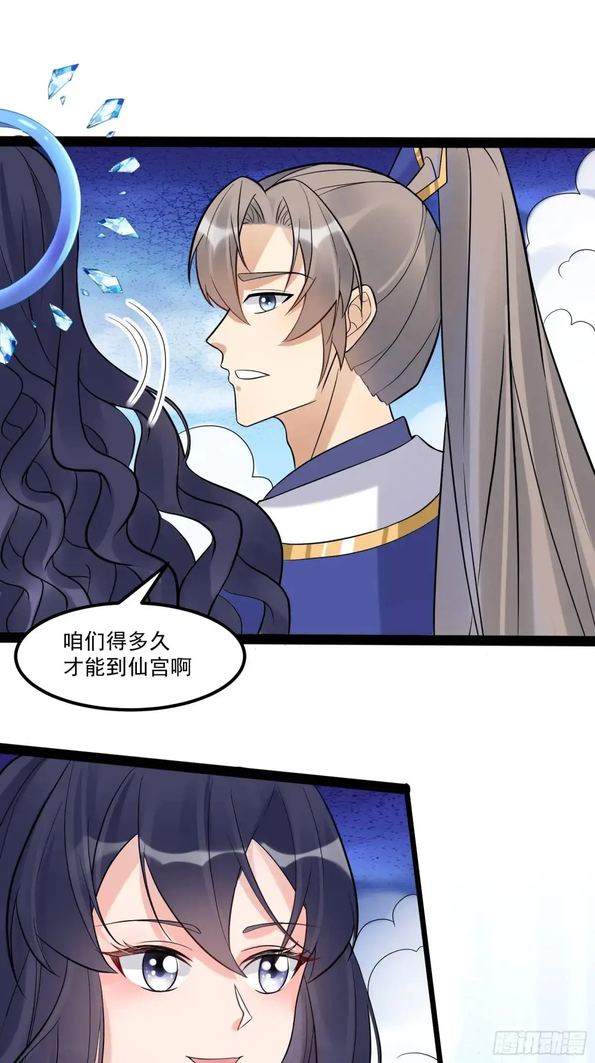 第246话 你出手我动嘴11