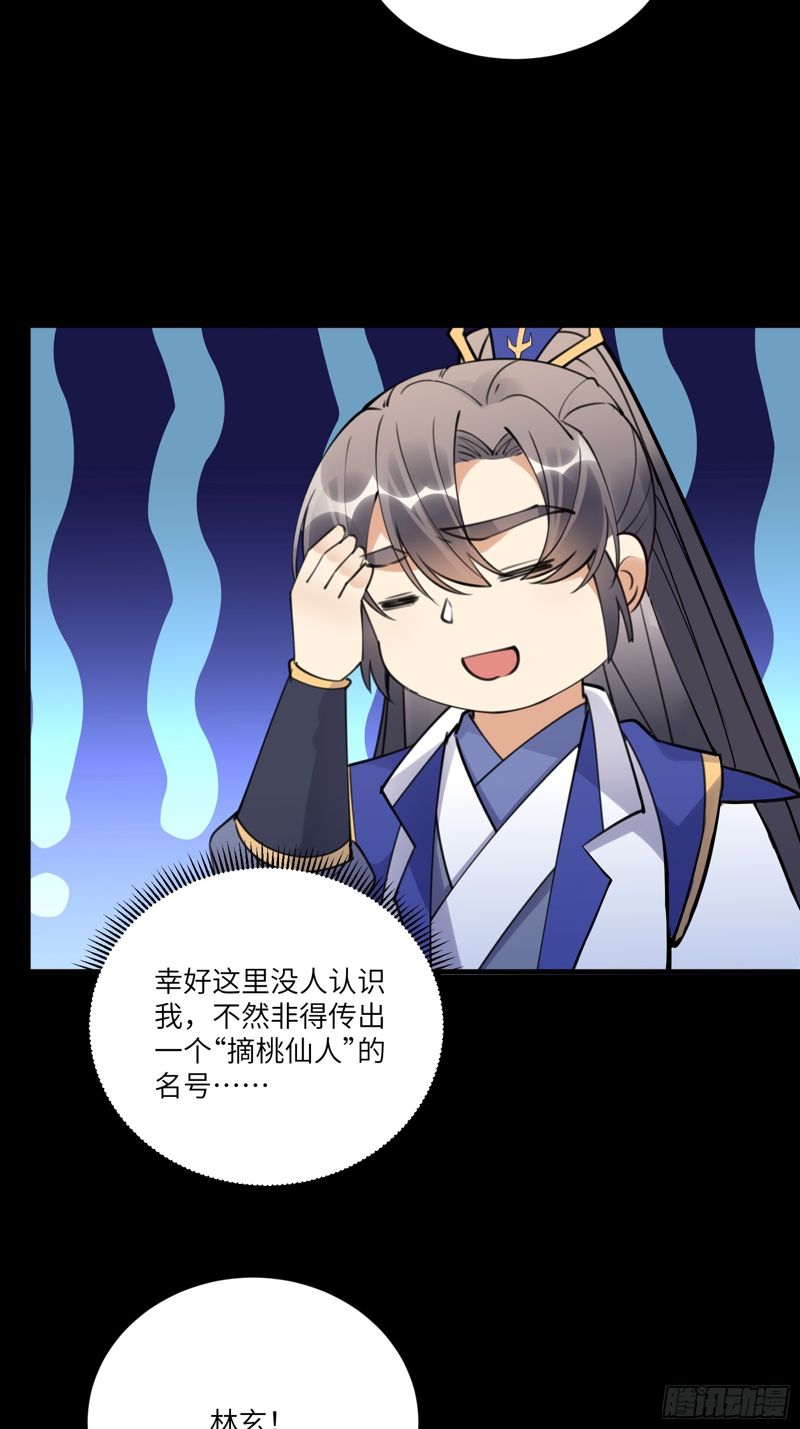 第188话 斩草除根18