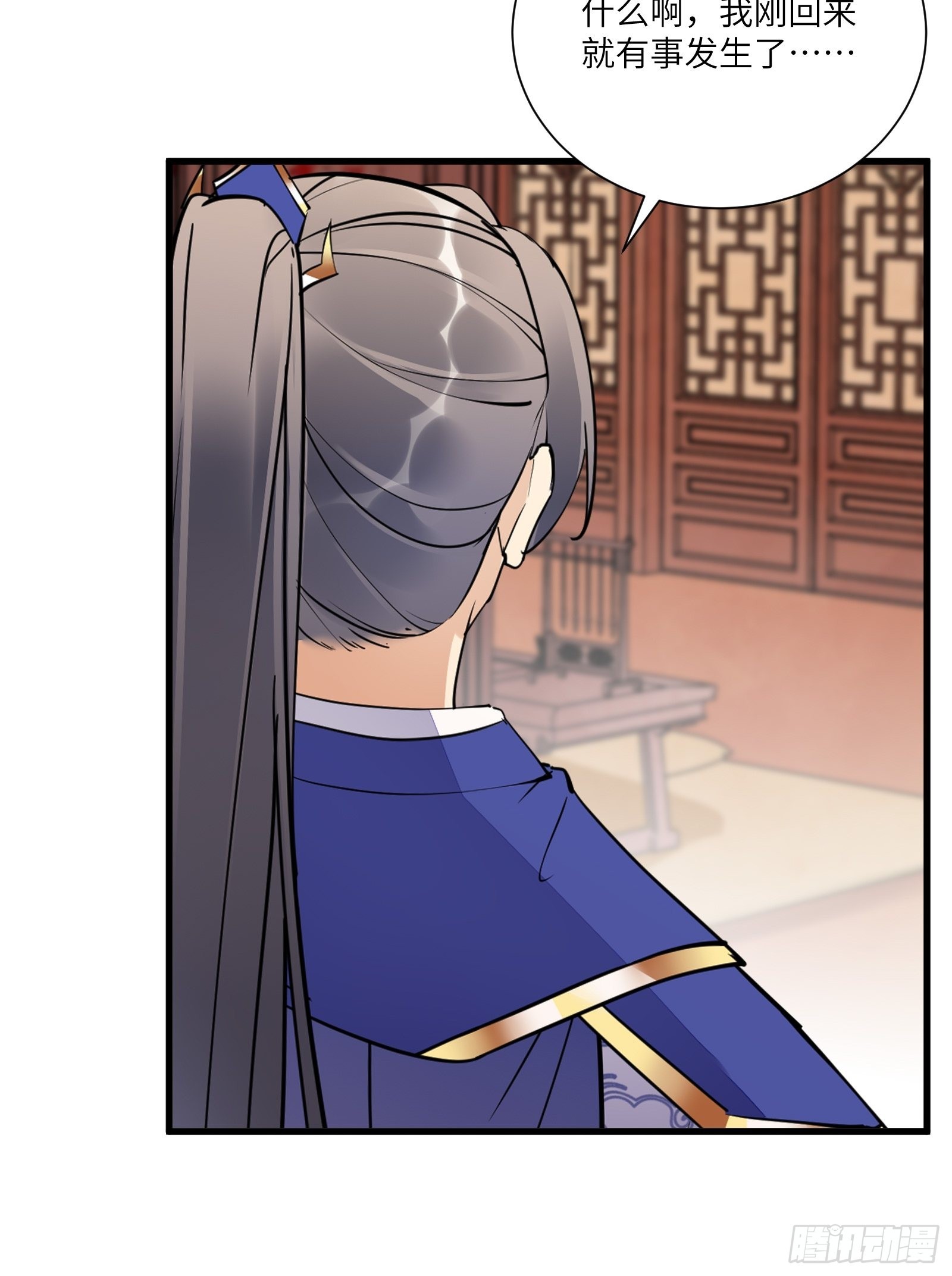 第154话 自家媳妇28