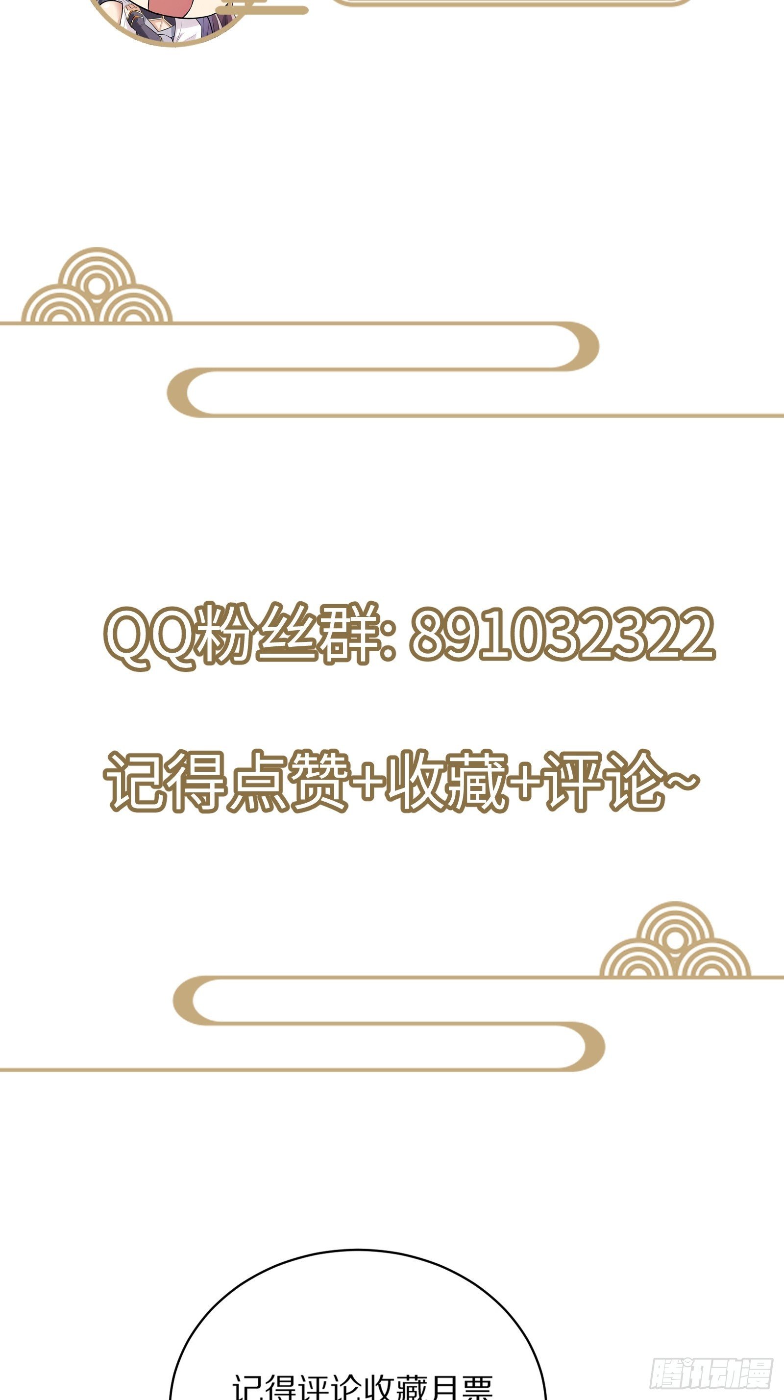 第30话 到我房间里来41