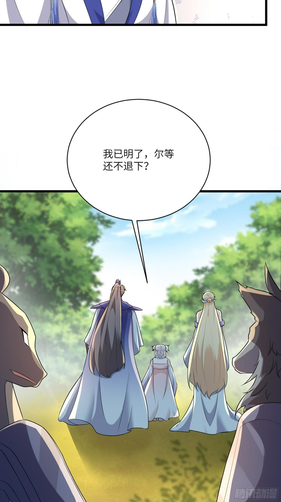 第214话 记住这一切33