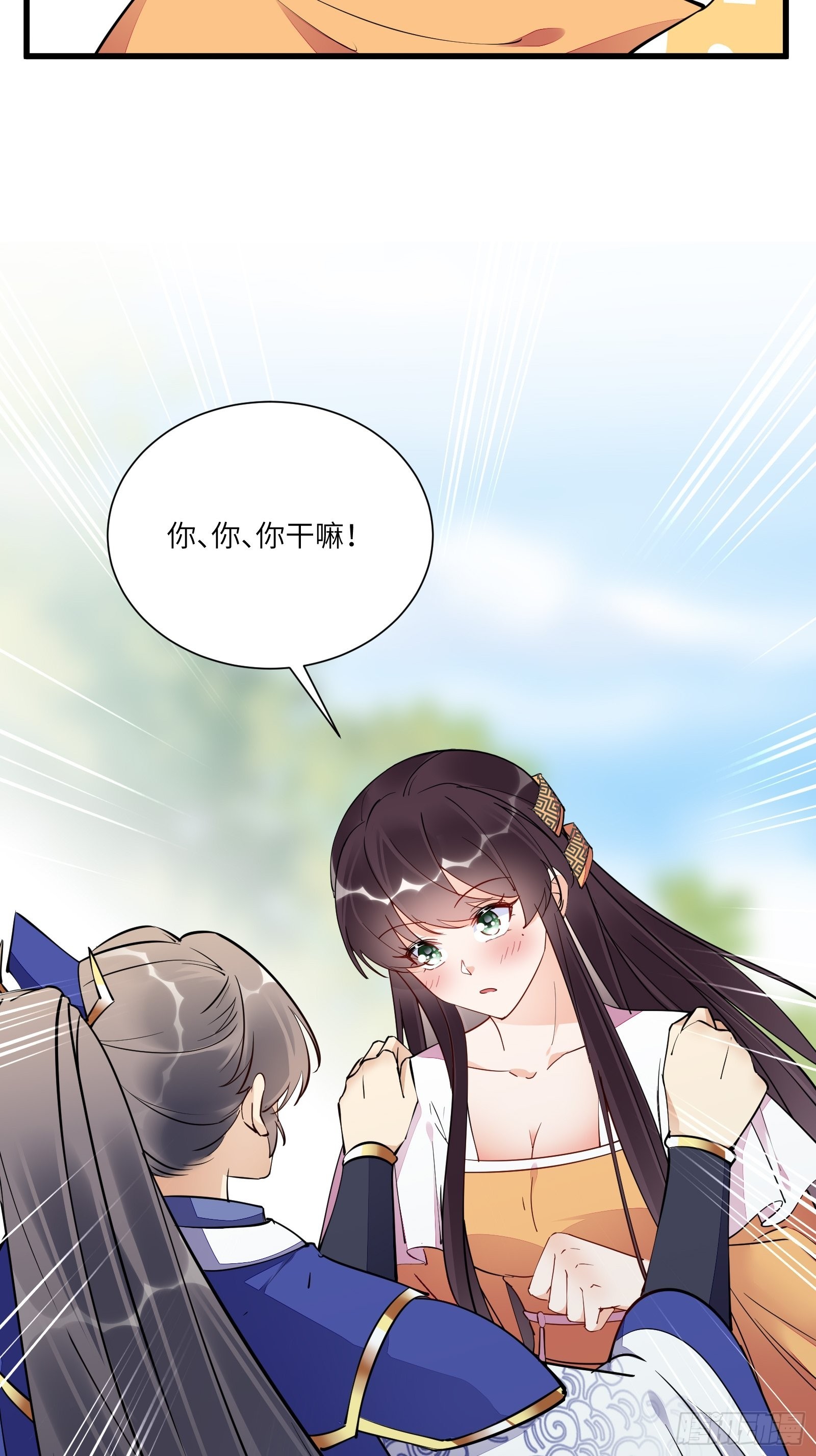 第146话 是她先动的手！26
