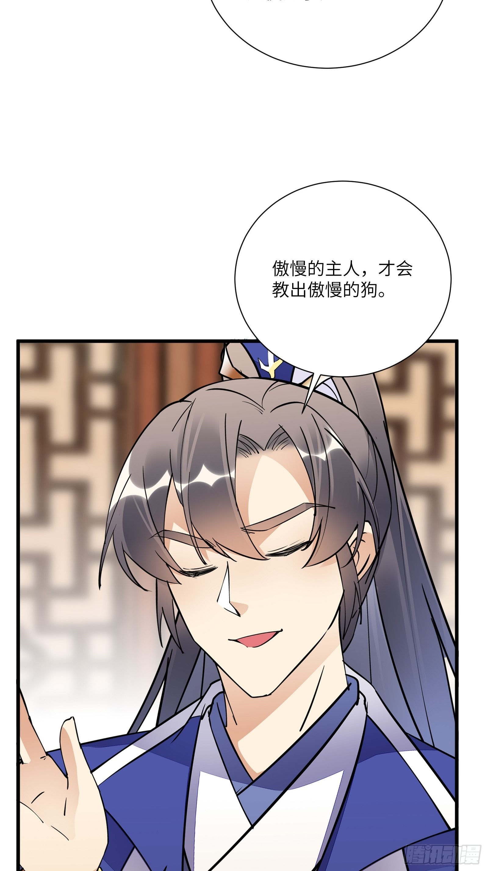 第155话 楚家老祖22