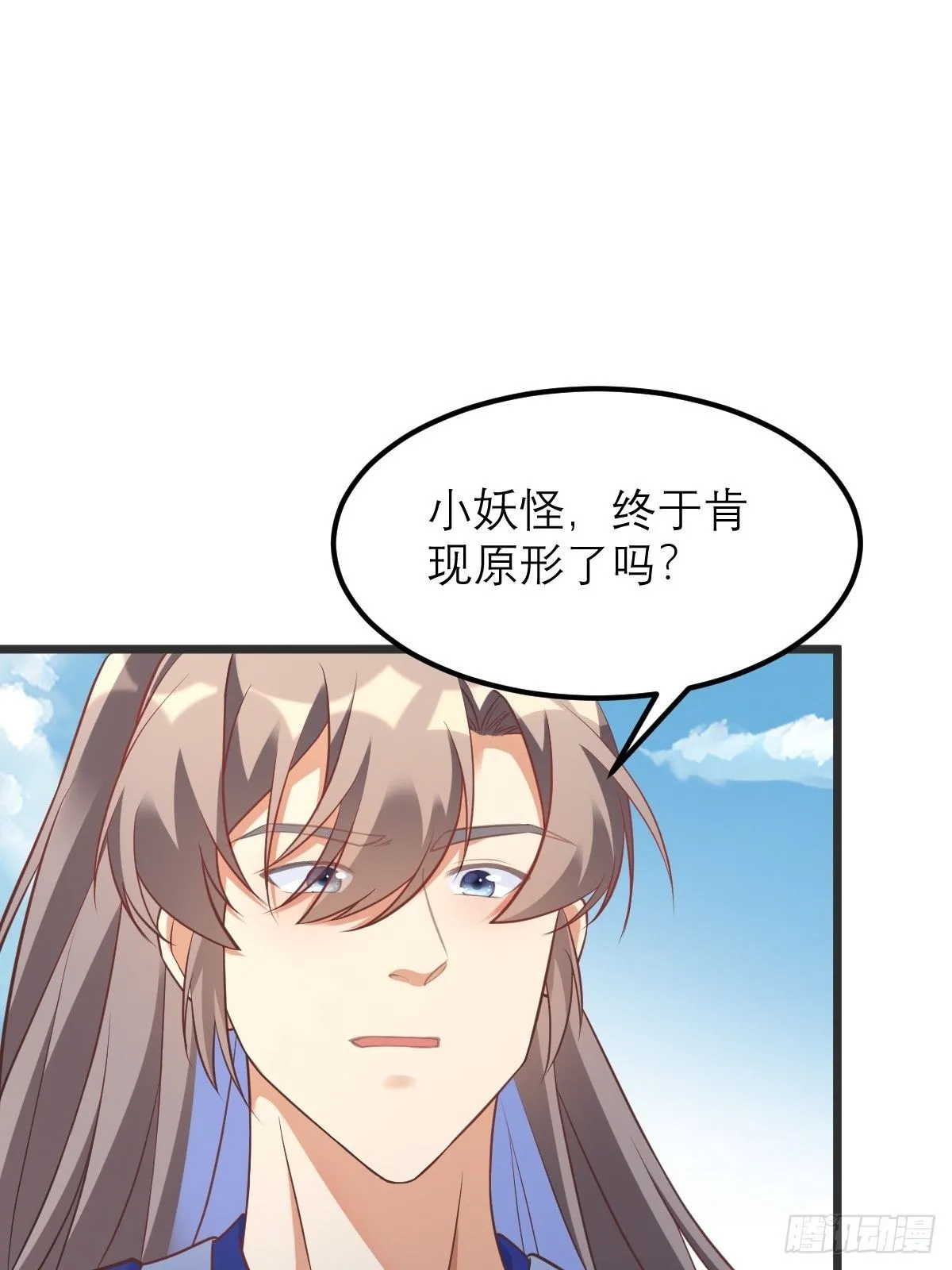 第238话 法相19