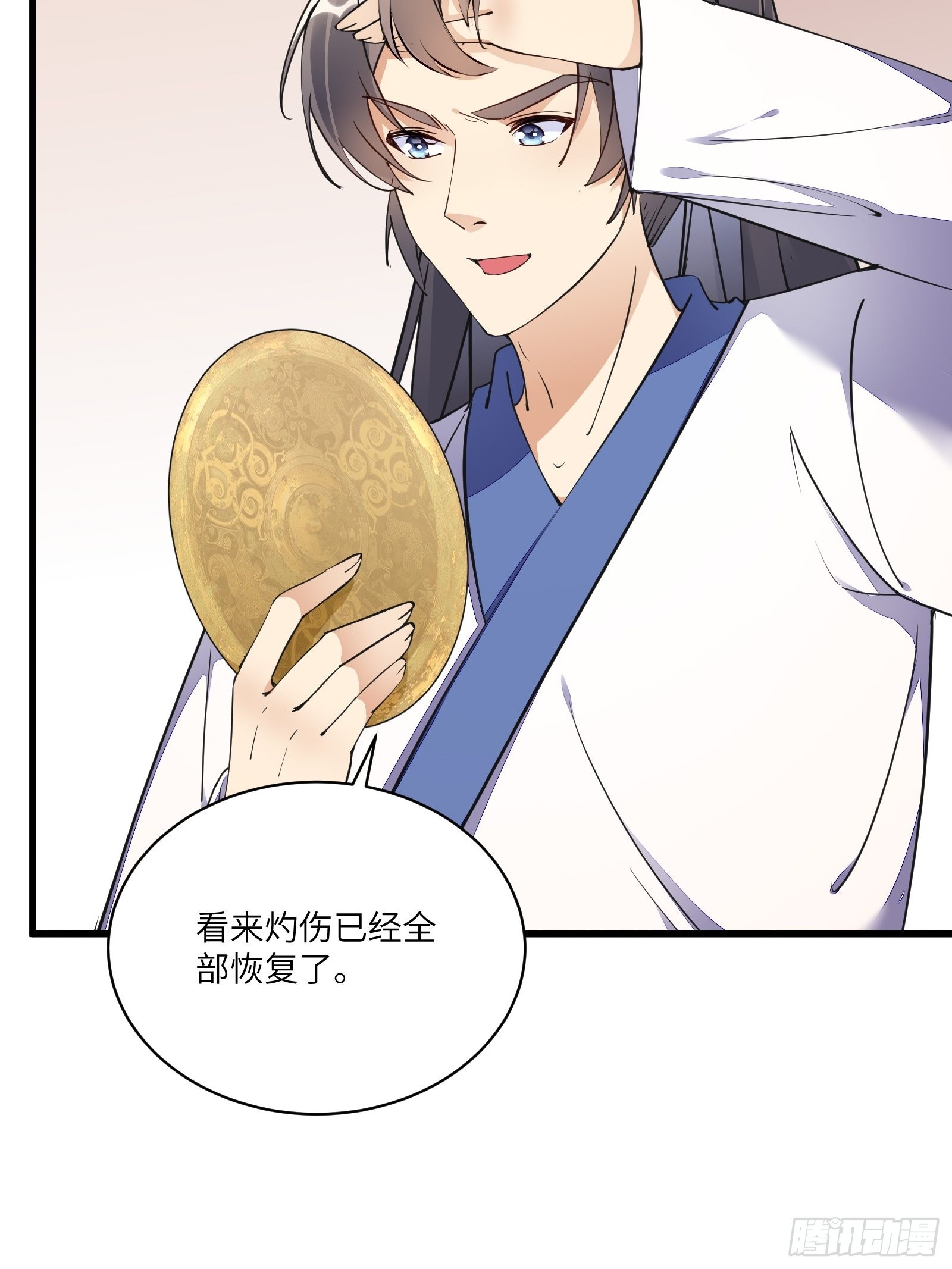 第141话 都包起来（活动）4