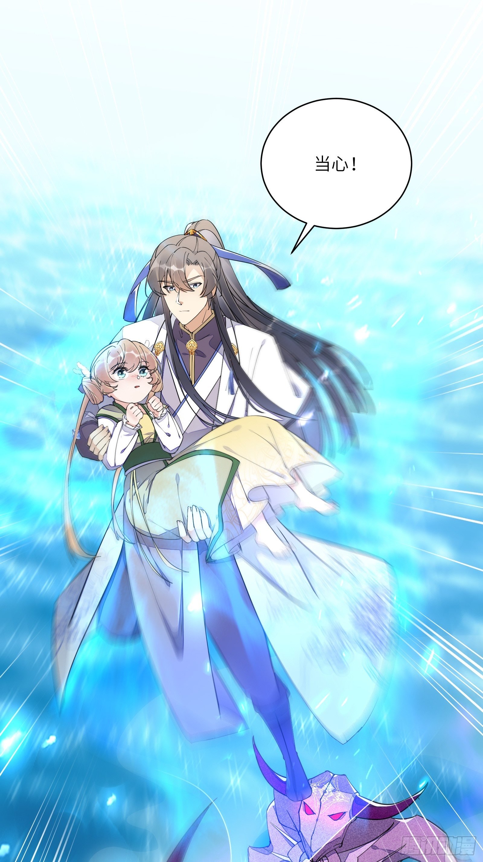 第108话 爹危 速归2