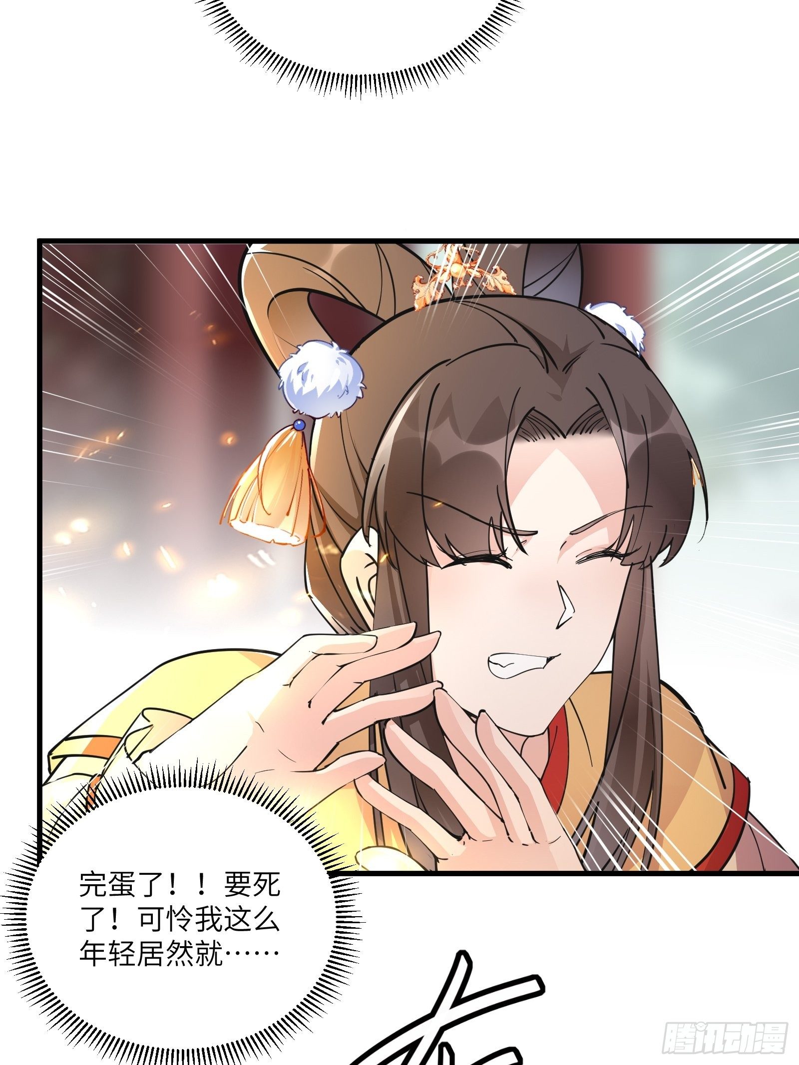 第93话 被富婆包养了？24