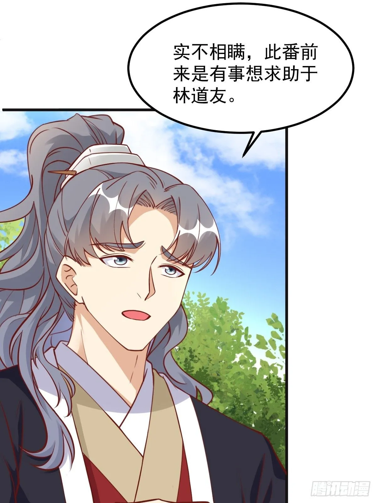 第241话 去往新世界4
