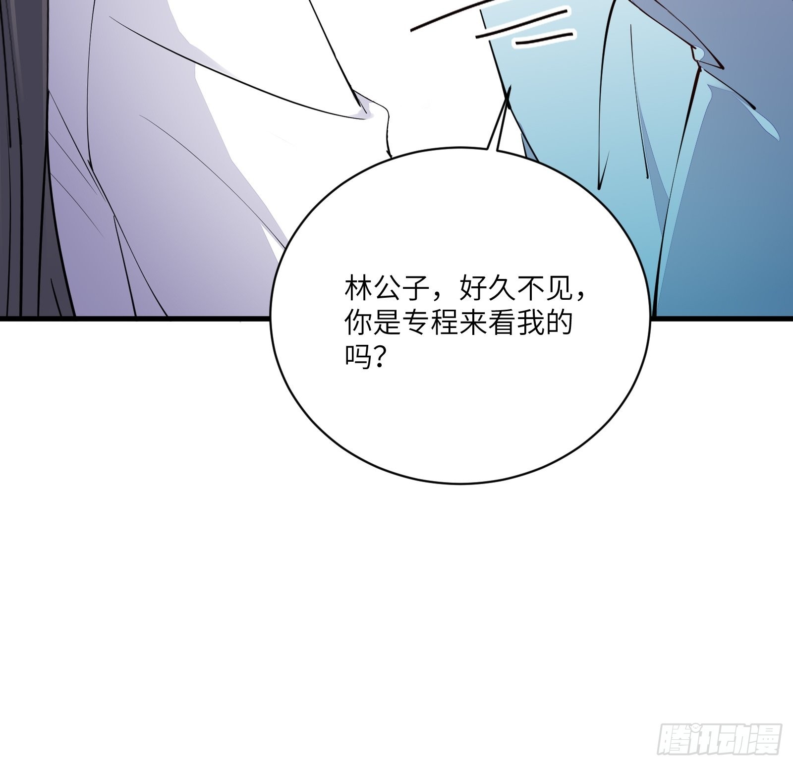 第171话 这软饭，得吃！23