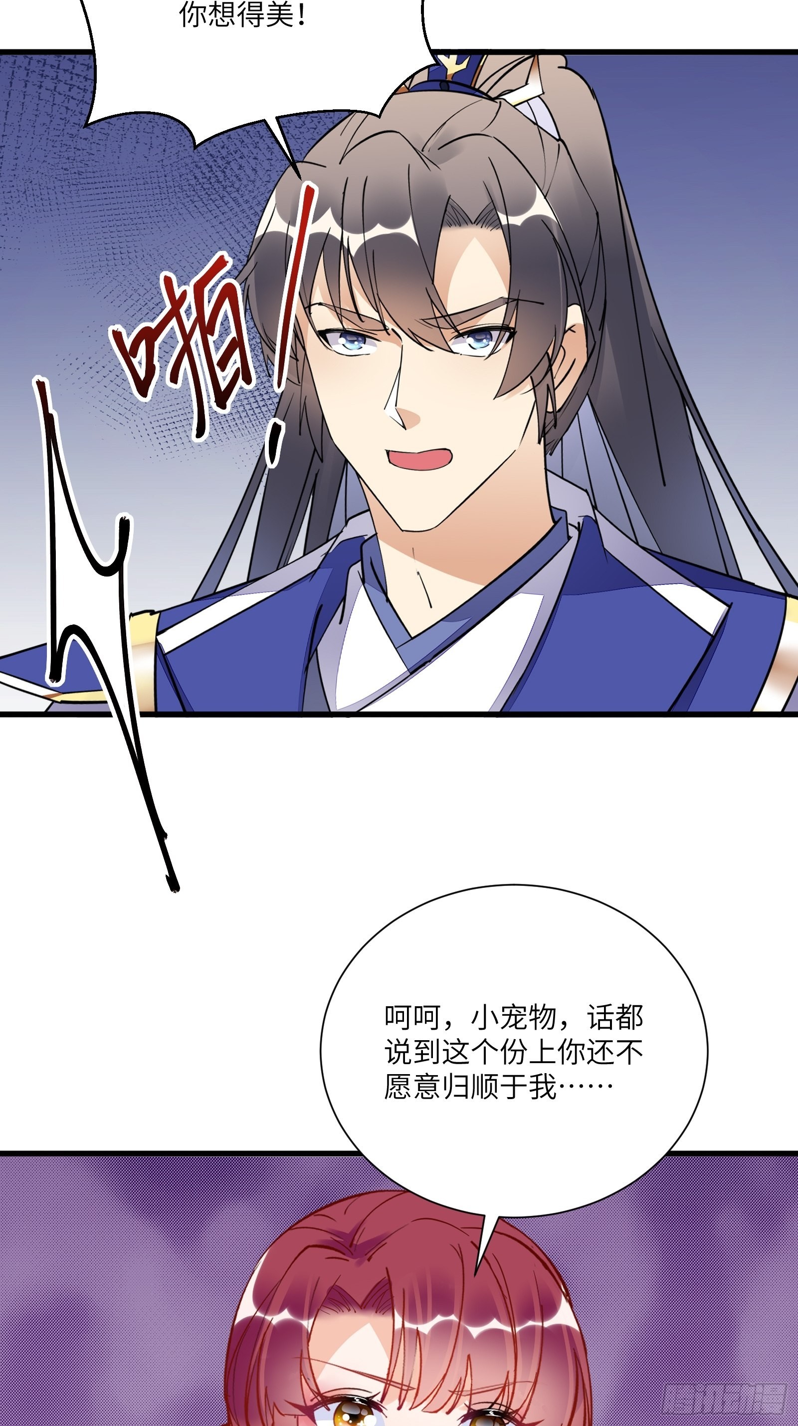 第151话 真相大白13
