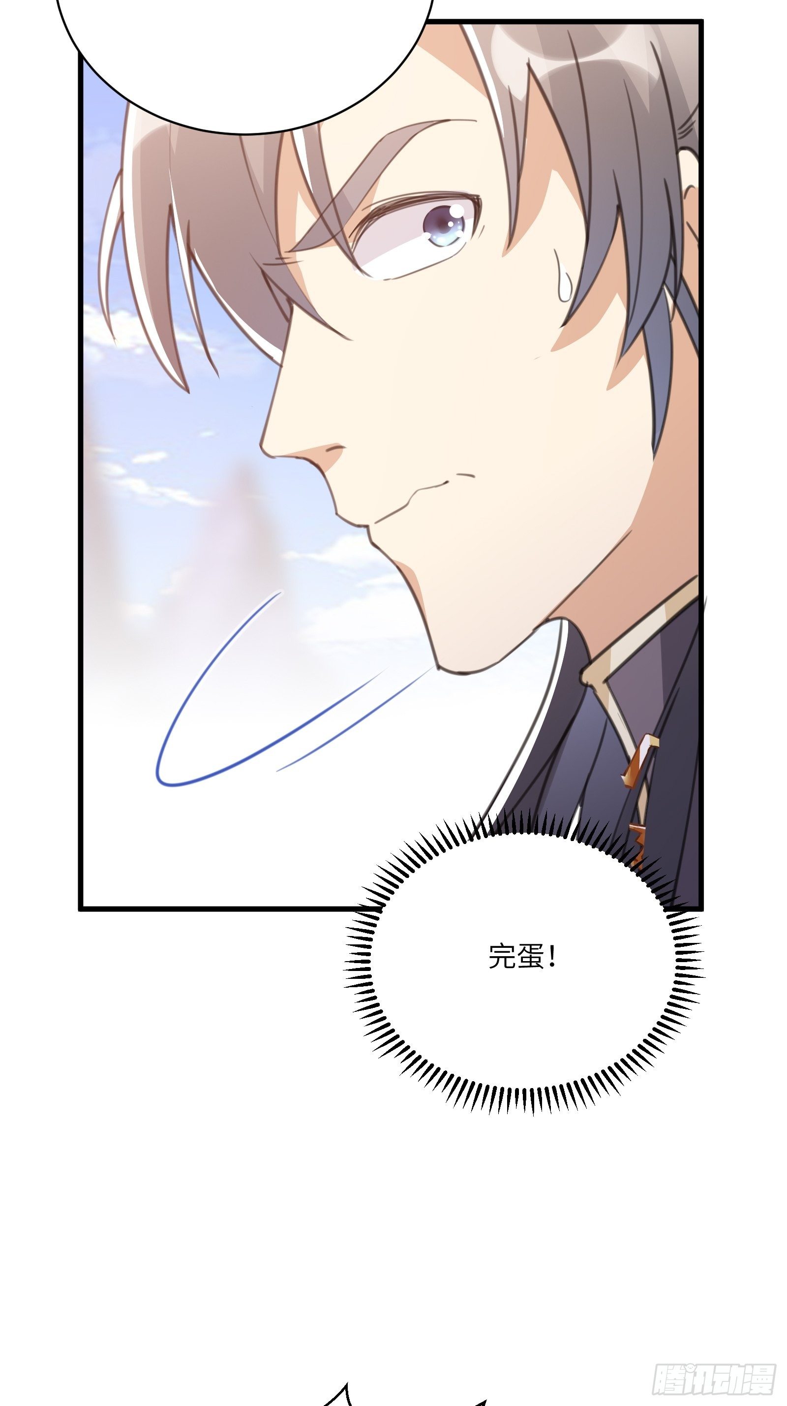 第40话 表演现场？！29