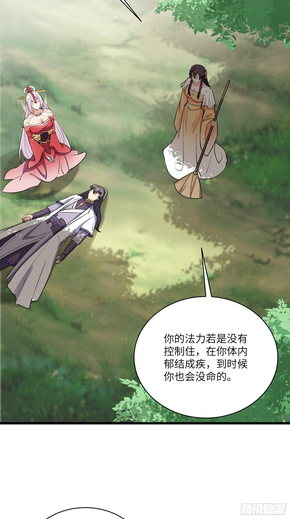 第219话 心之所向23