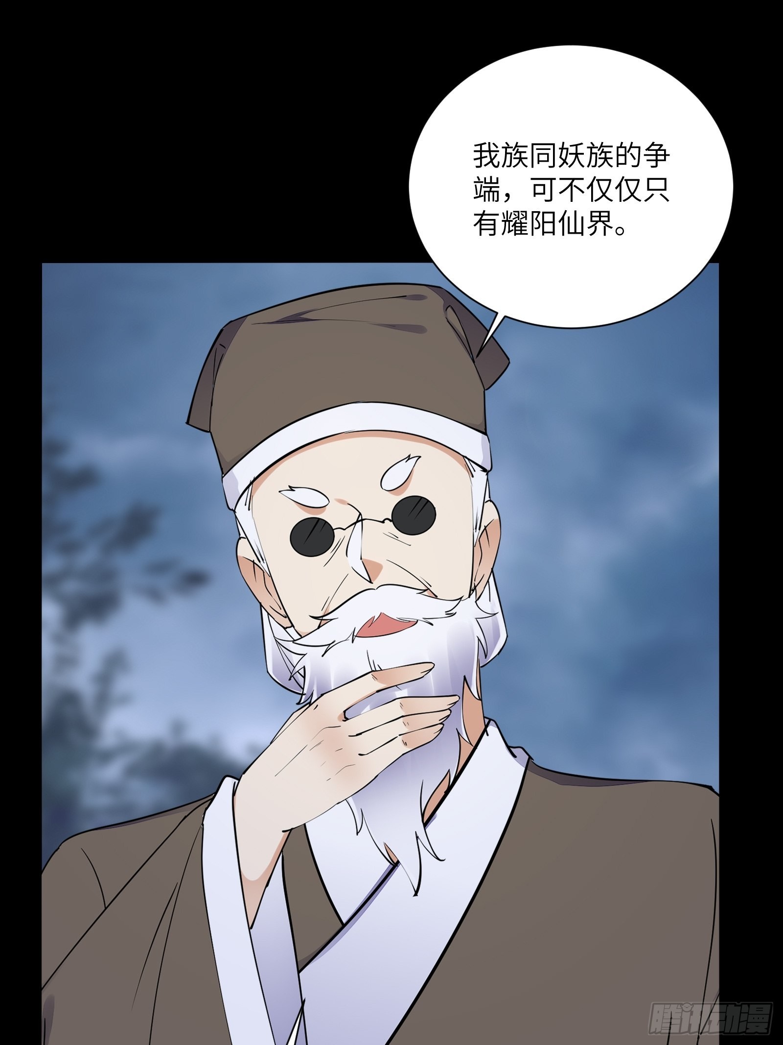 第165话 拿来吧你！2
