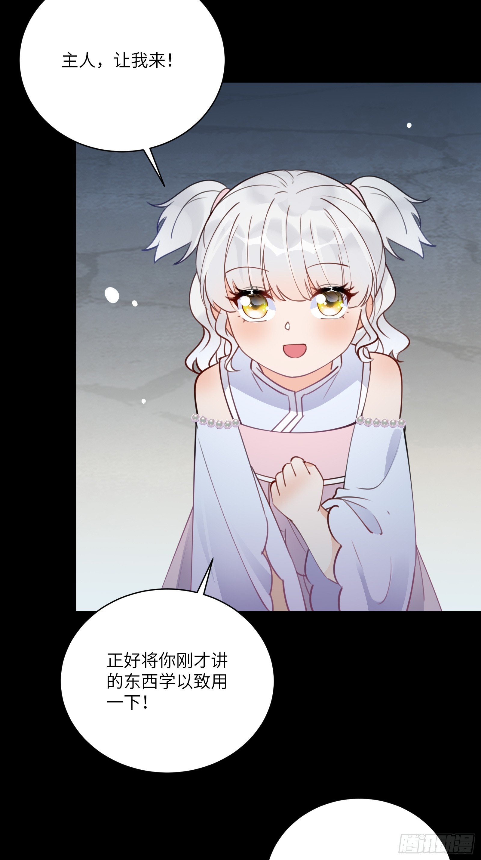 第188话 斩草除根10