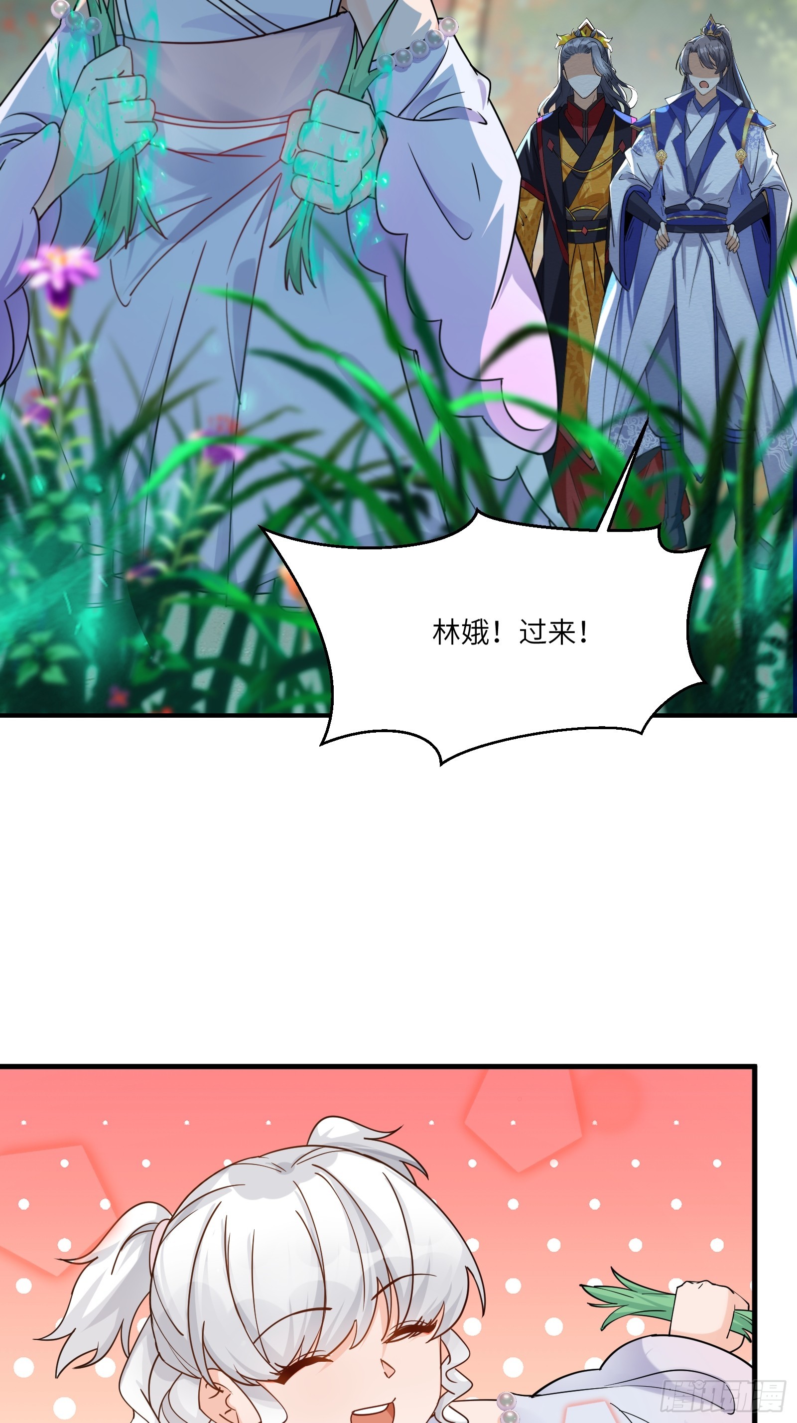 第202话 父爱如山17