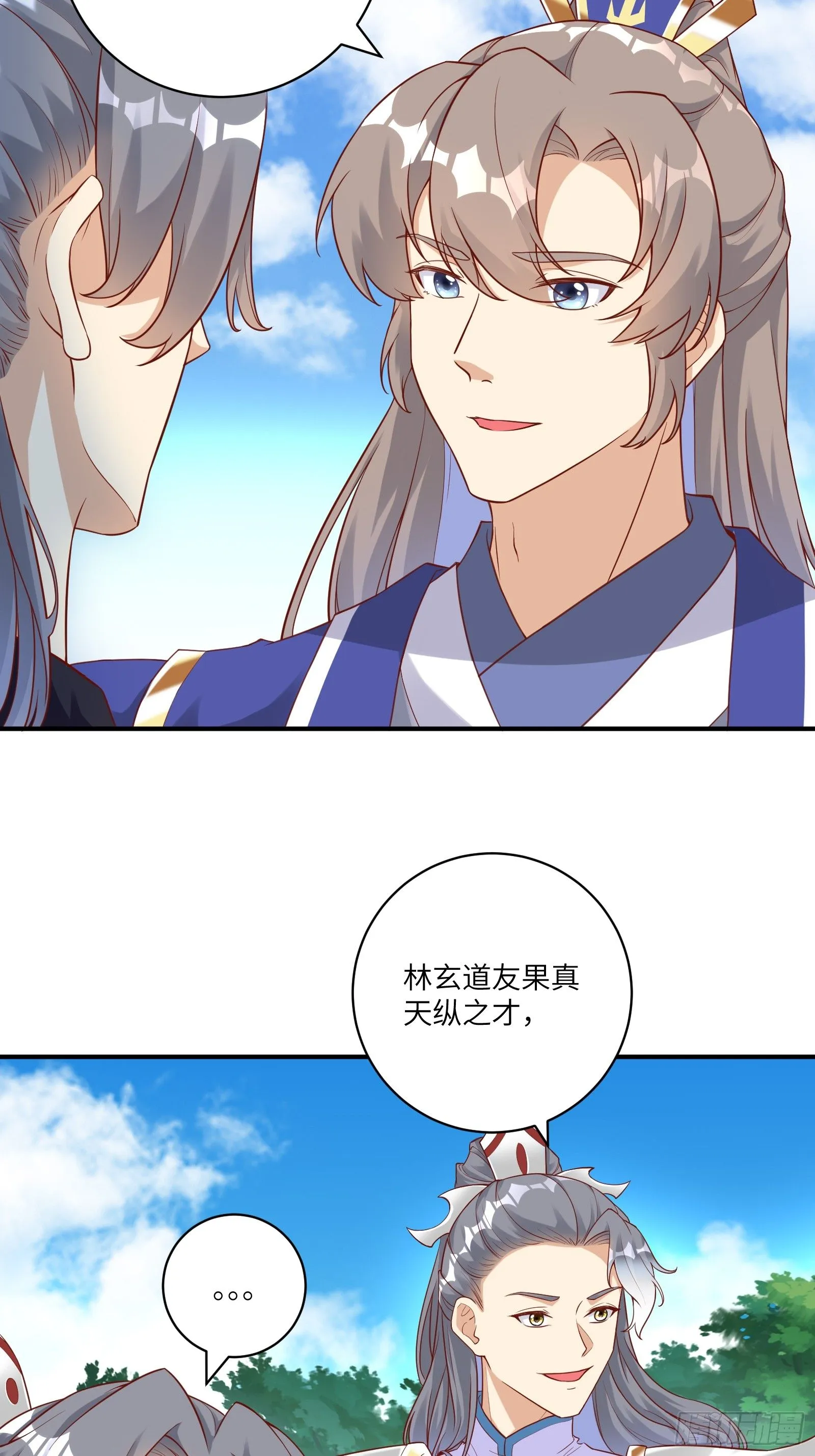 第240话 弟子不必不如师11