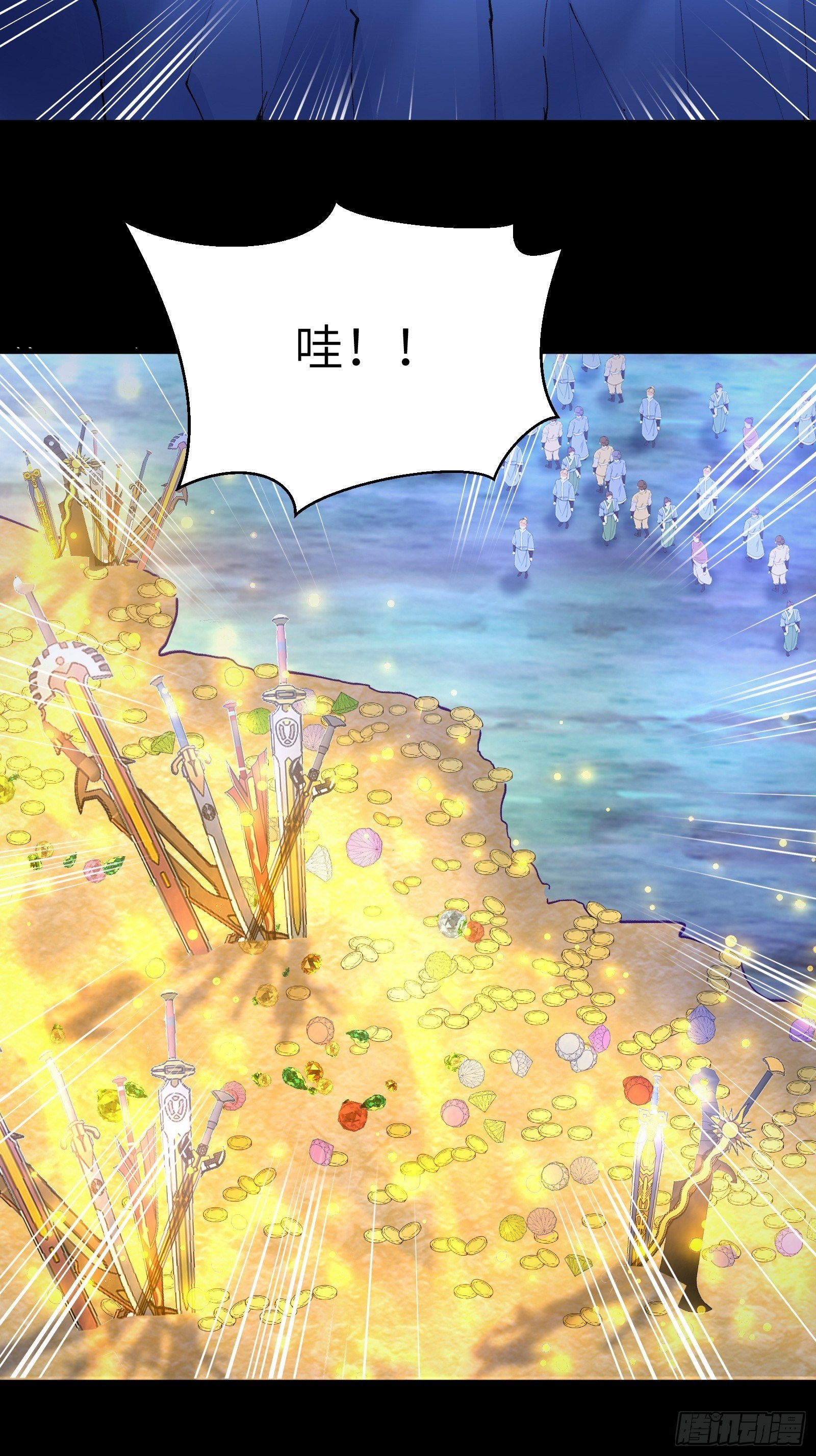 第46话 洞穴里的天阶法宝9