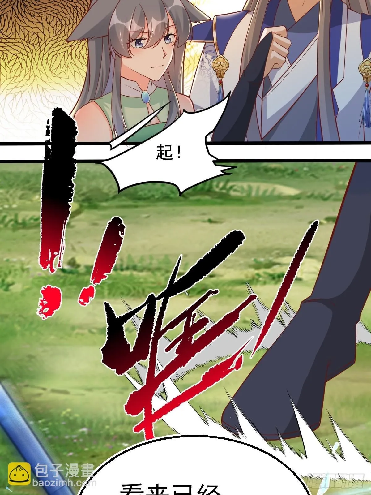 第241话 去往新世界42