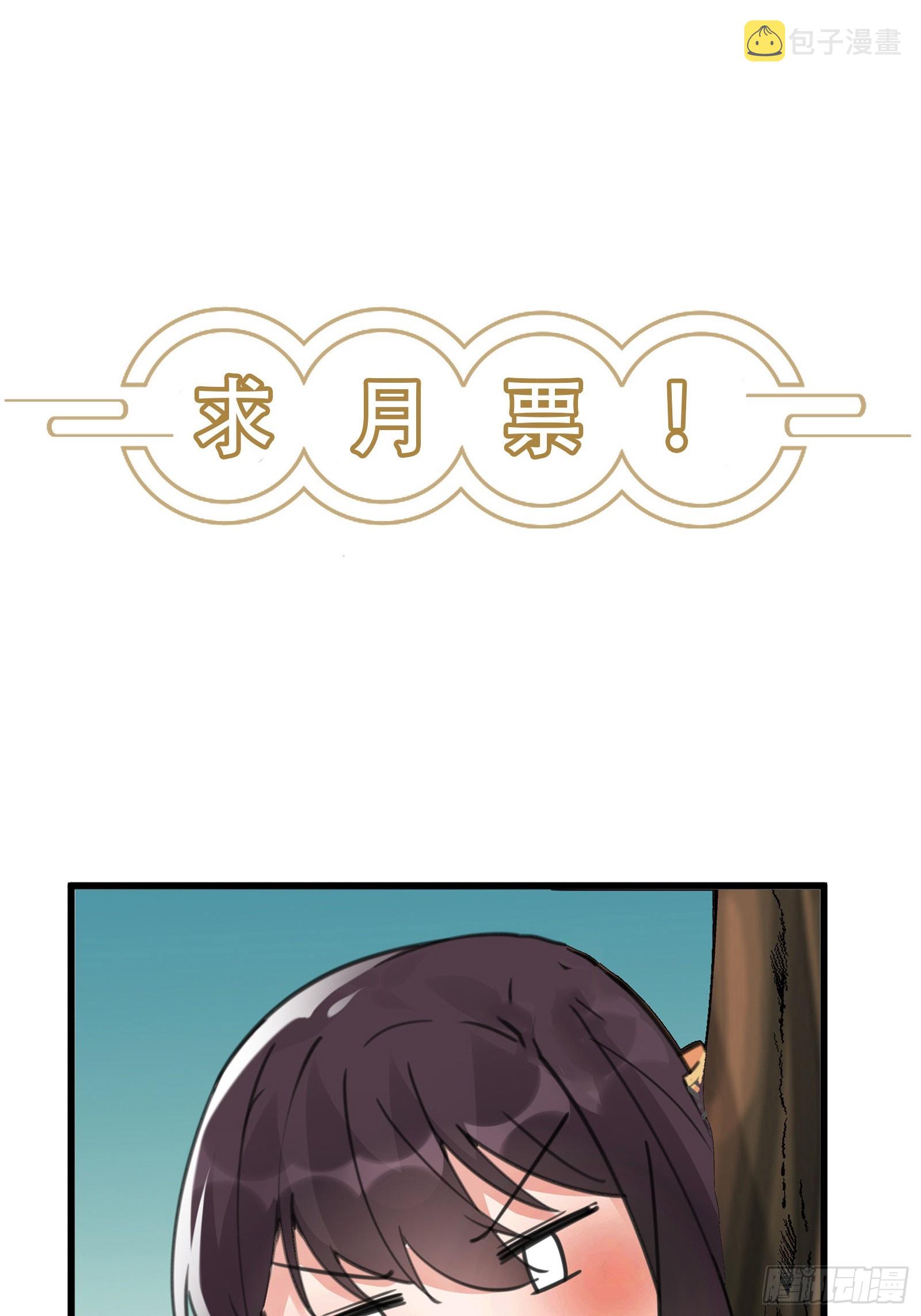 第197话 挺持久啊！38