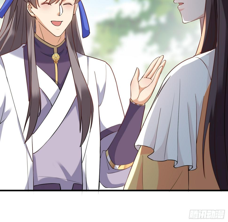 第221话 为师很“忙”9