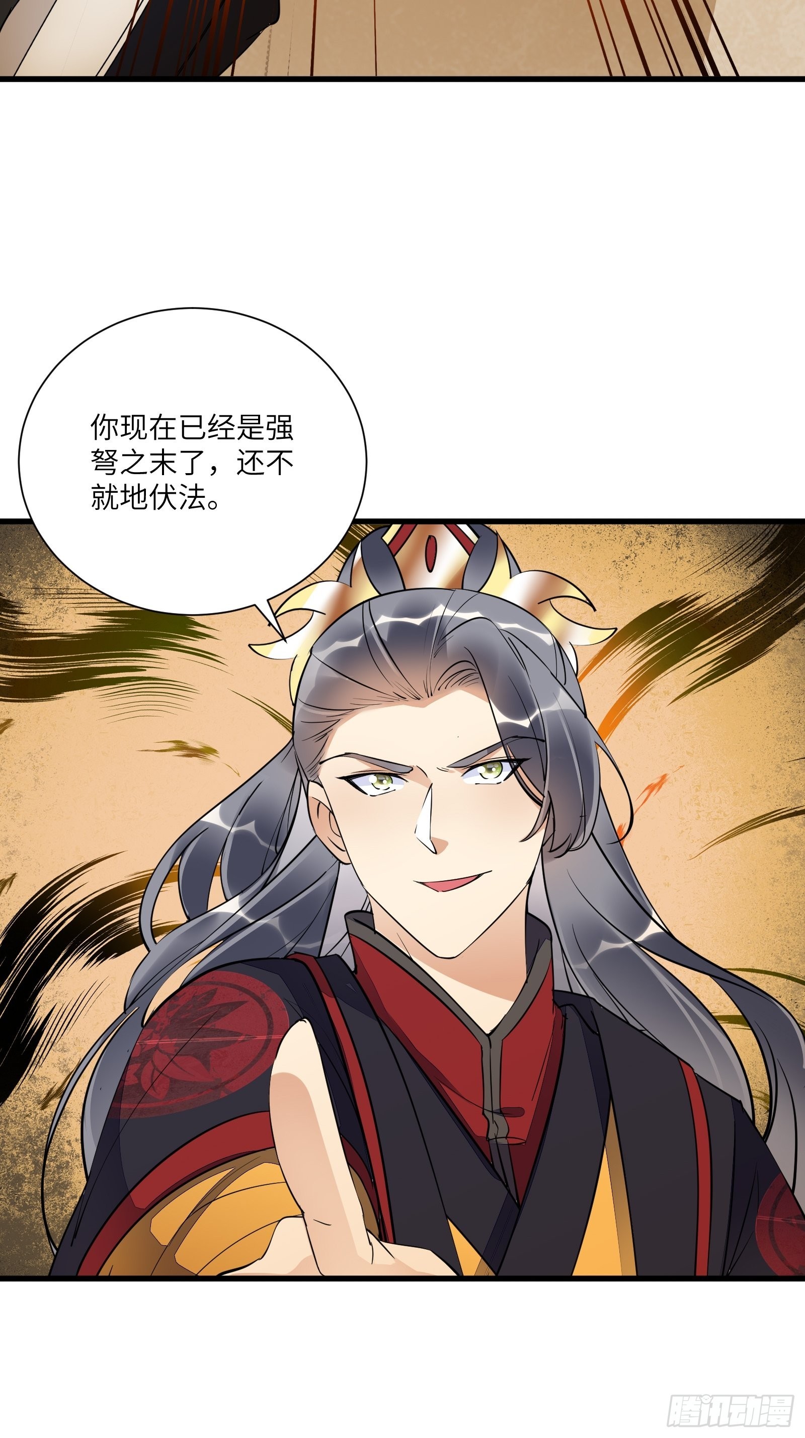 第151话 真相大白22