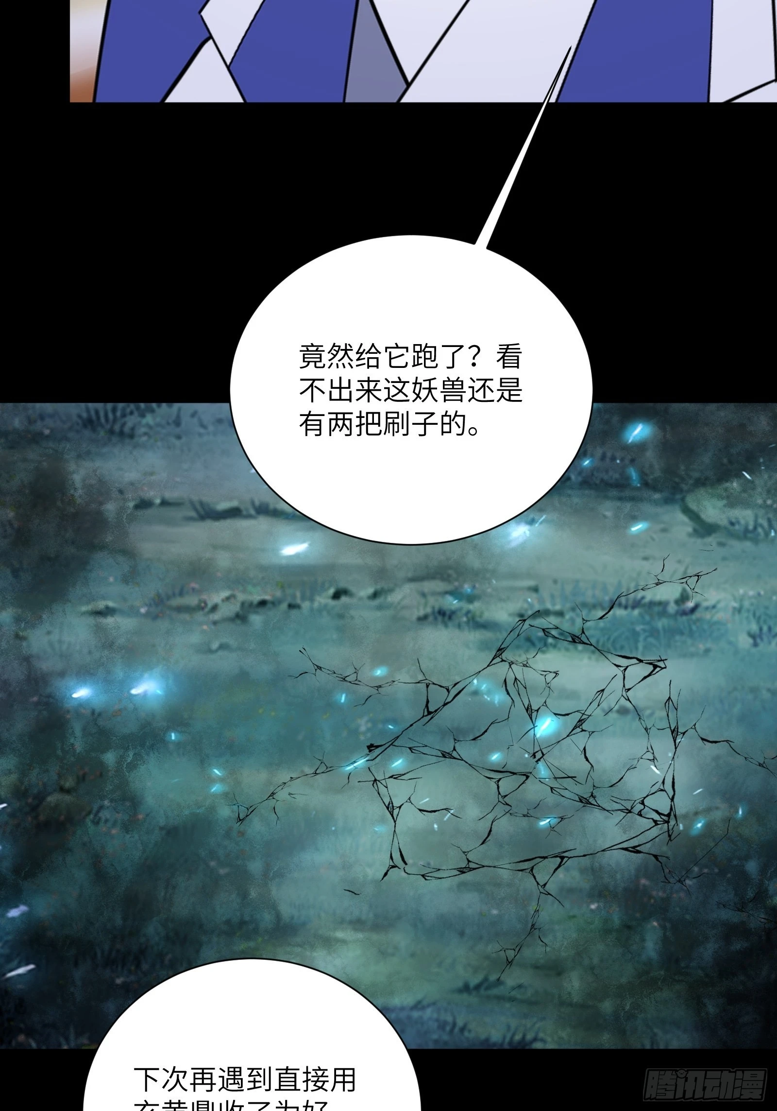 第160话 突破23
