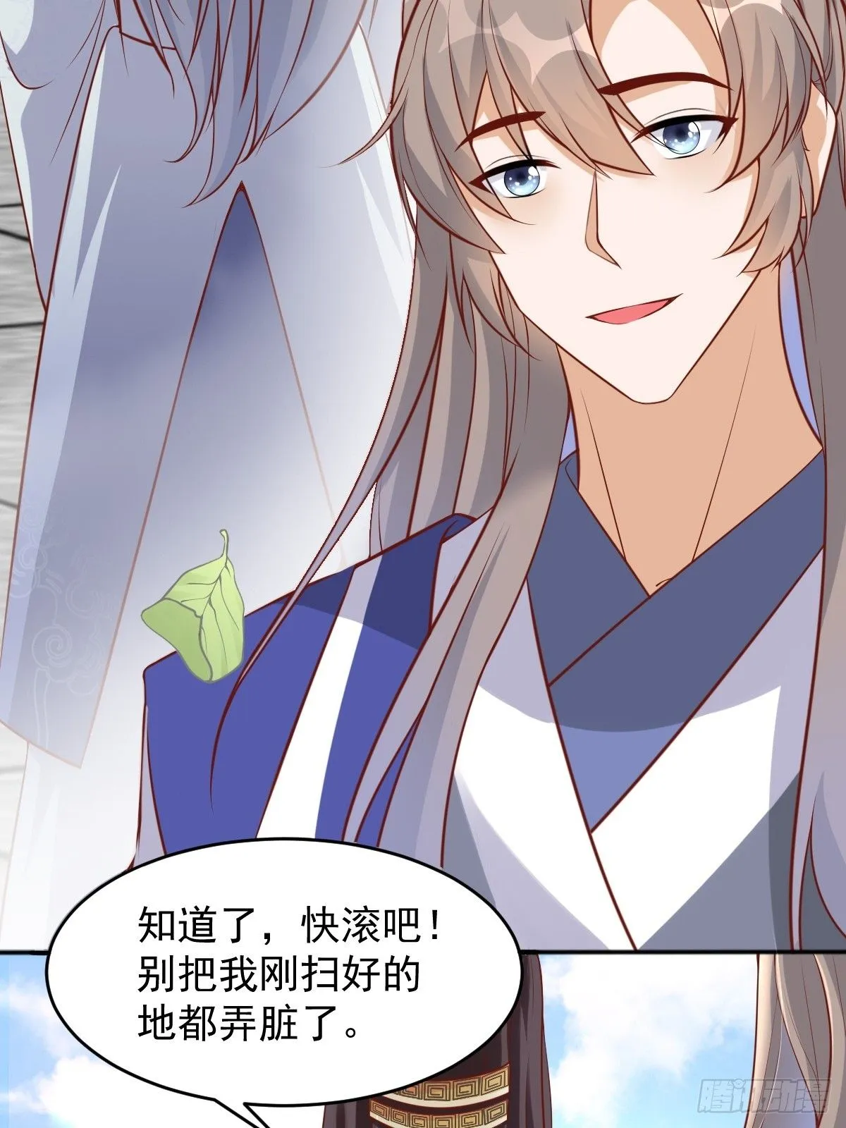 第241话 去往新世界19