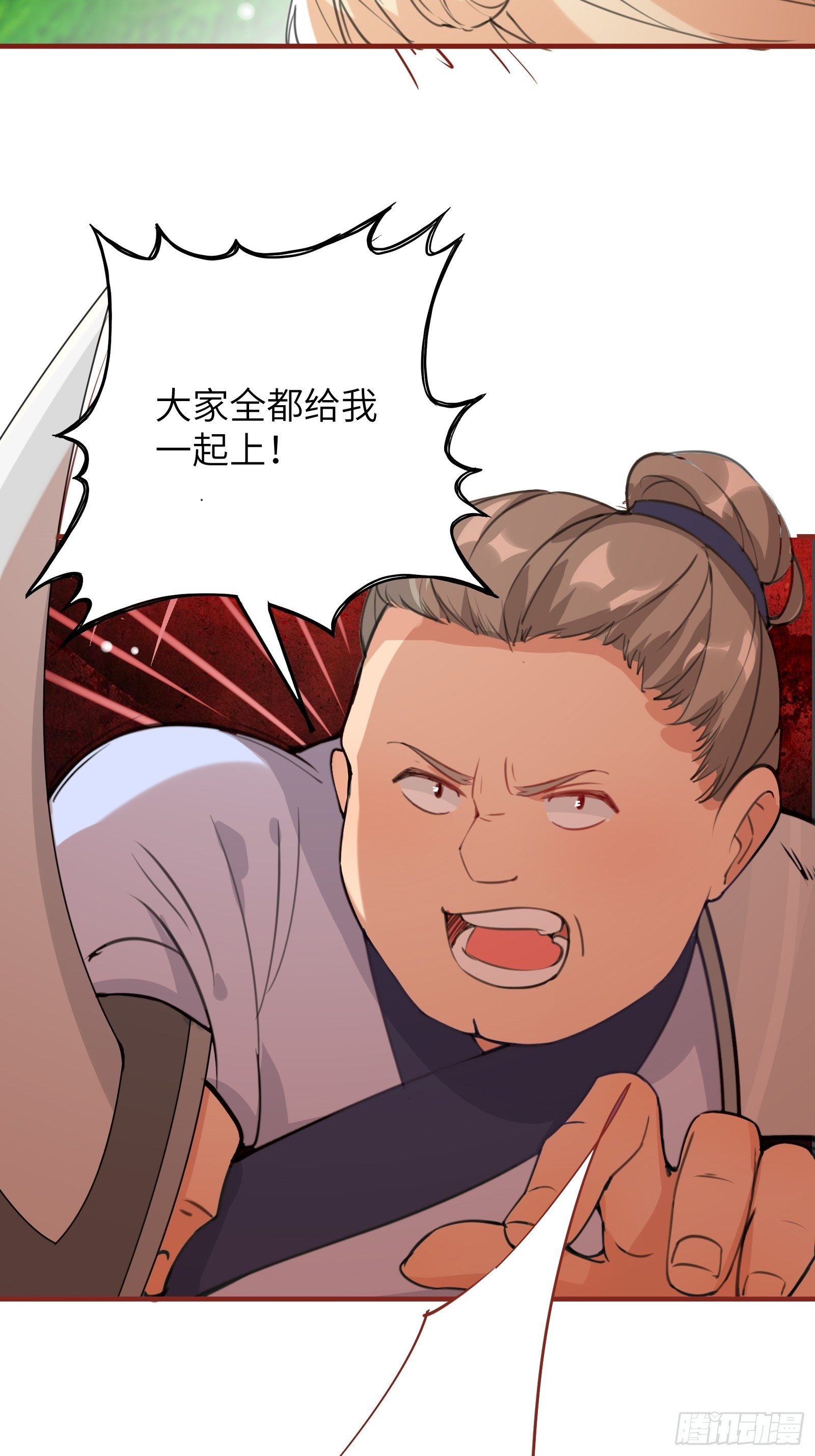 第16话 该担心的是他们！23